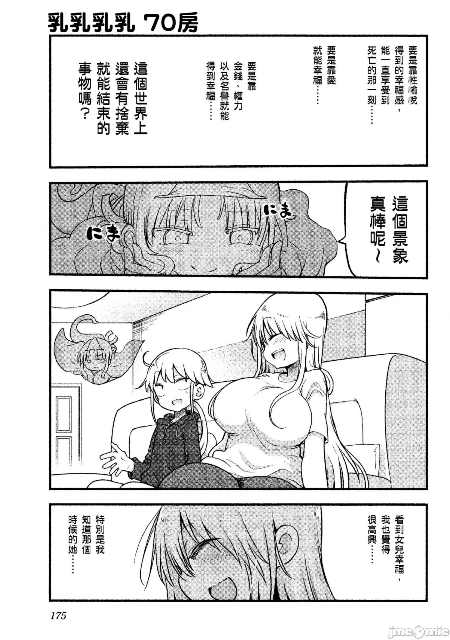 孚乚孚乚 孚乚孚乚4.zip 第176页