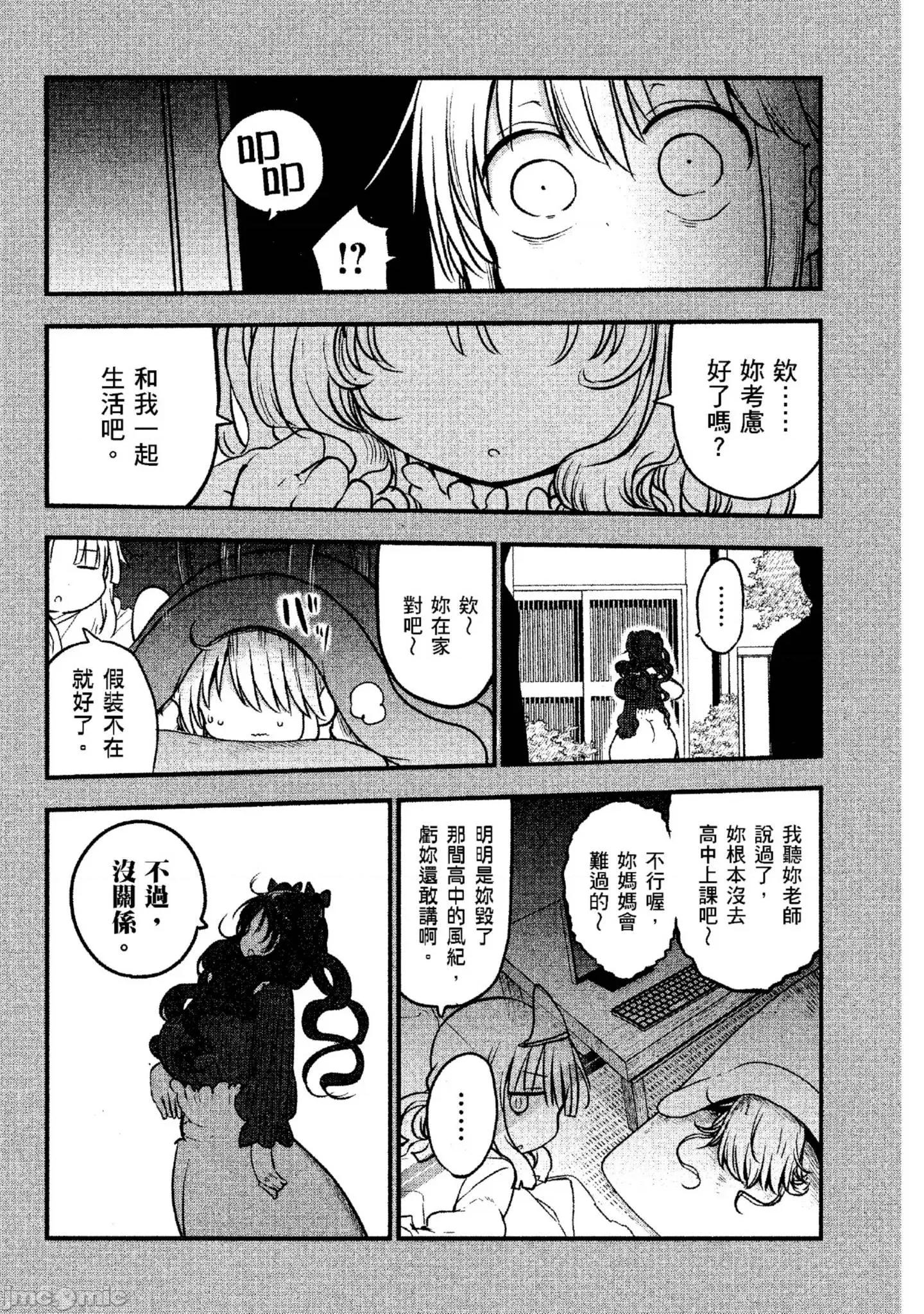 孚乚孚乚 孚乚孚乚4.zip 第179页