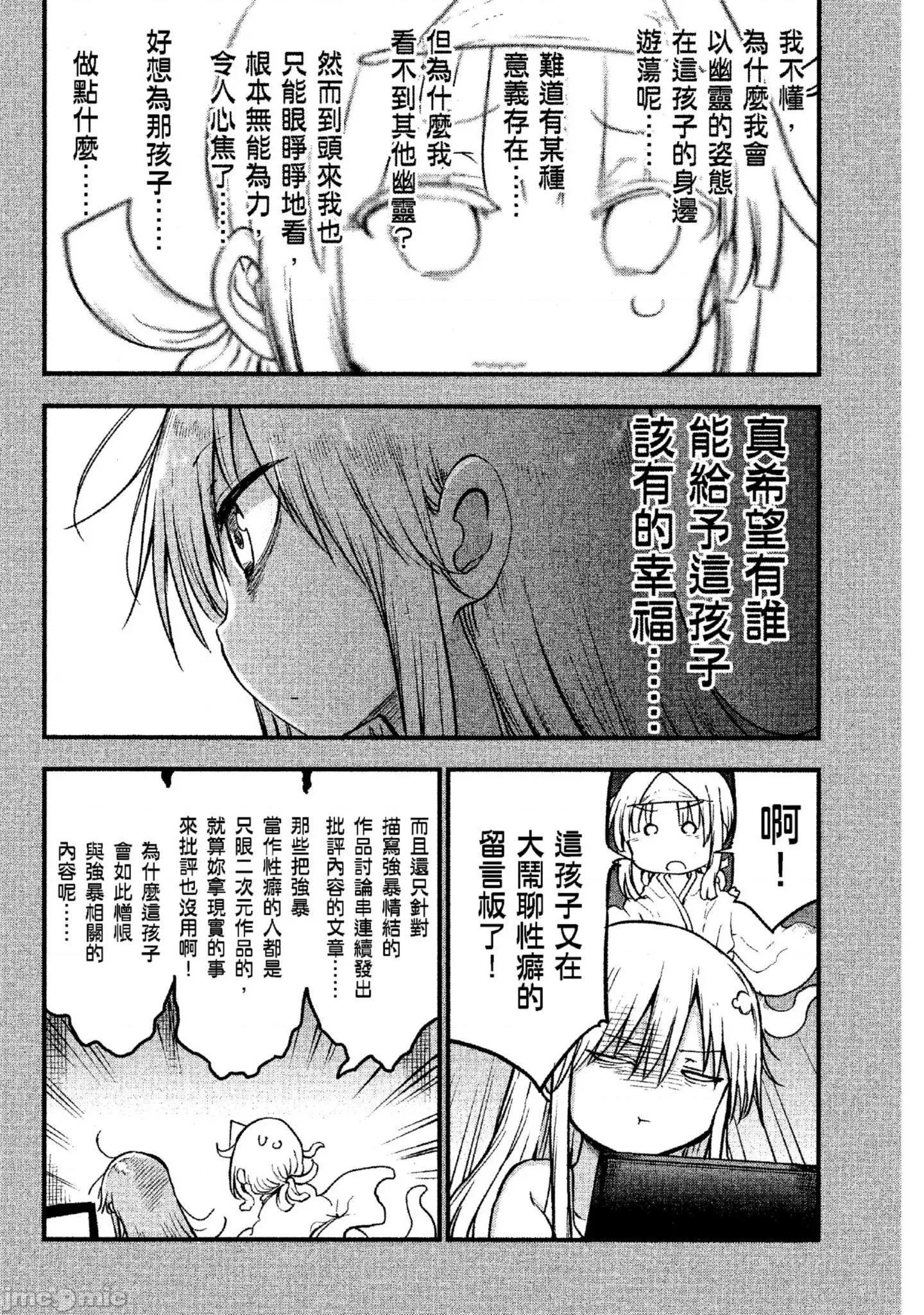 孚乚孚乚 孚乚孚乚4.zip 第181页