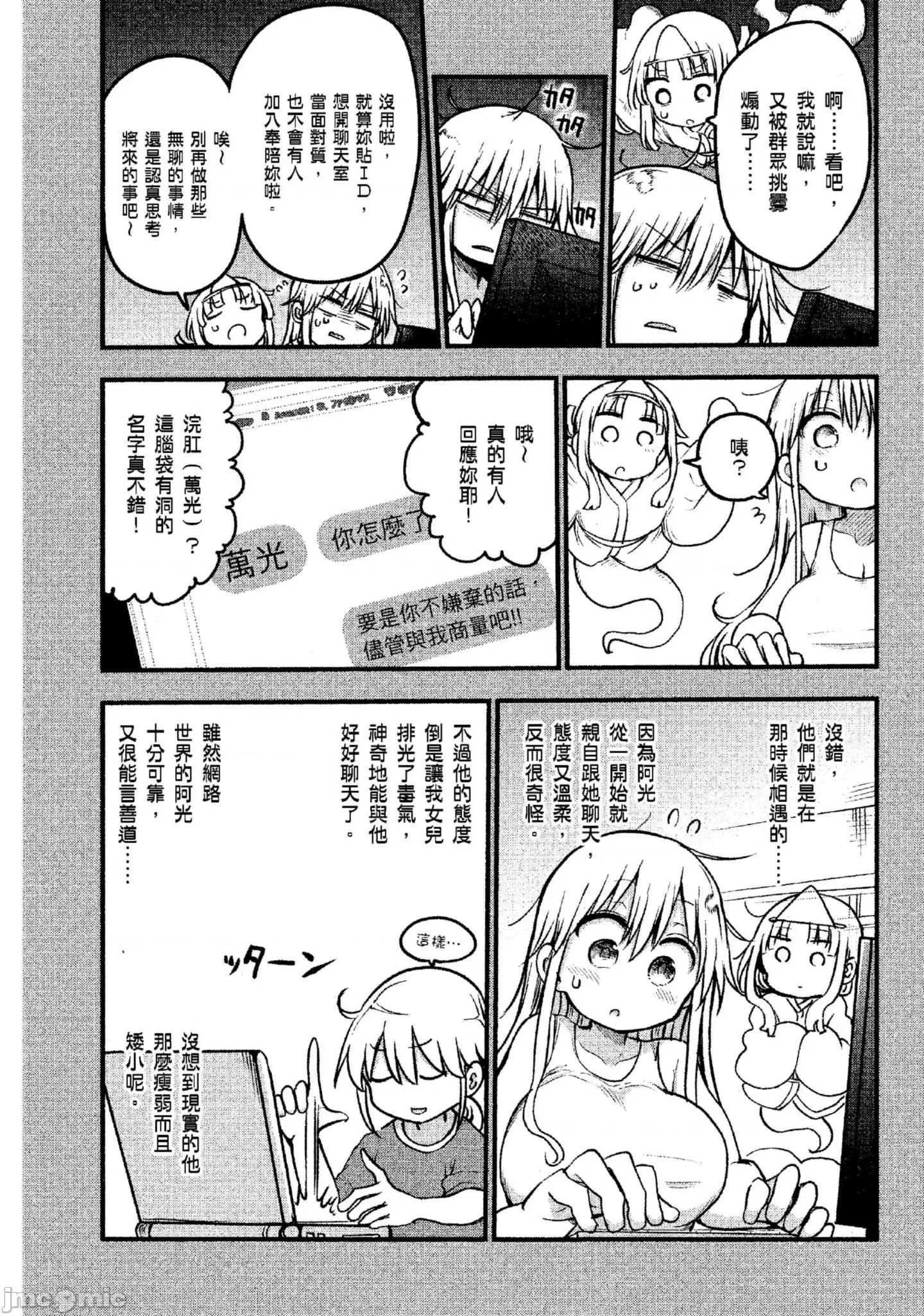 孚乚孚乚 孚乚孚乚4.zip 第182页