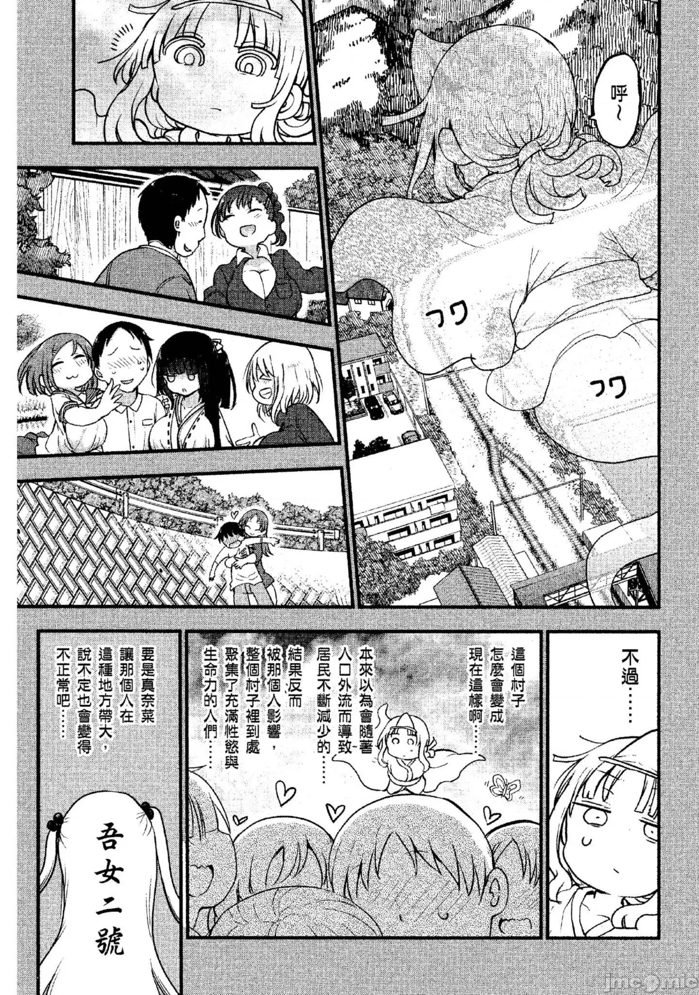 孚乚孚乚 孚乚孚乚4.zip 第184页