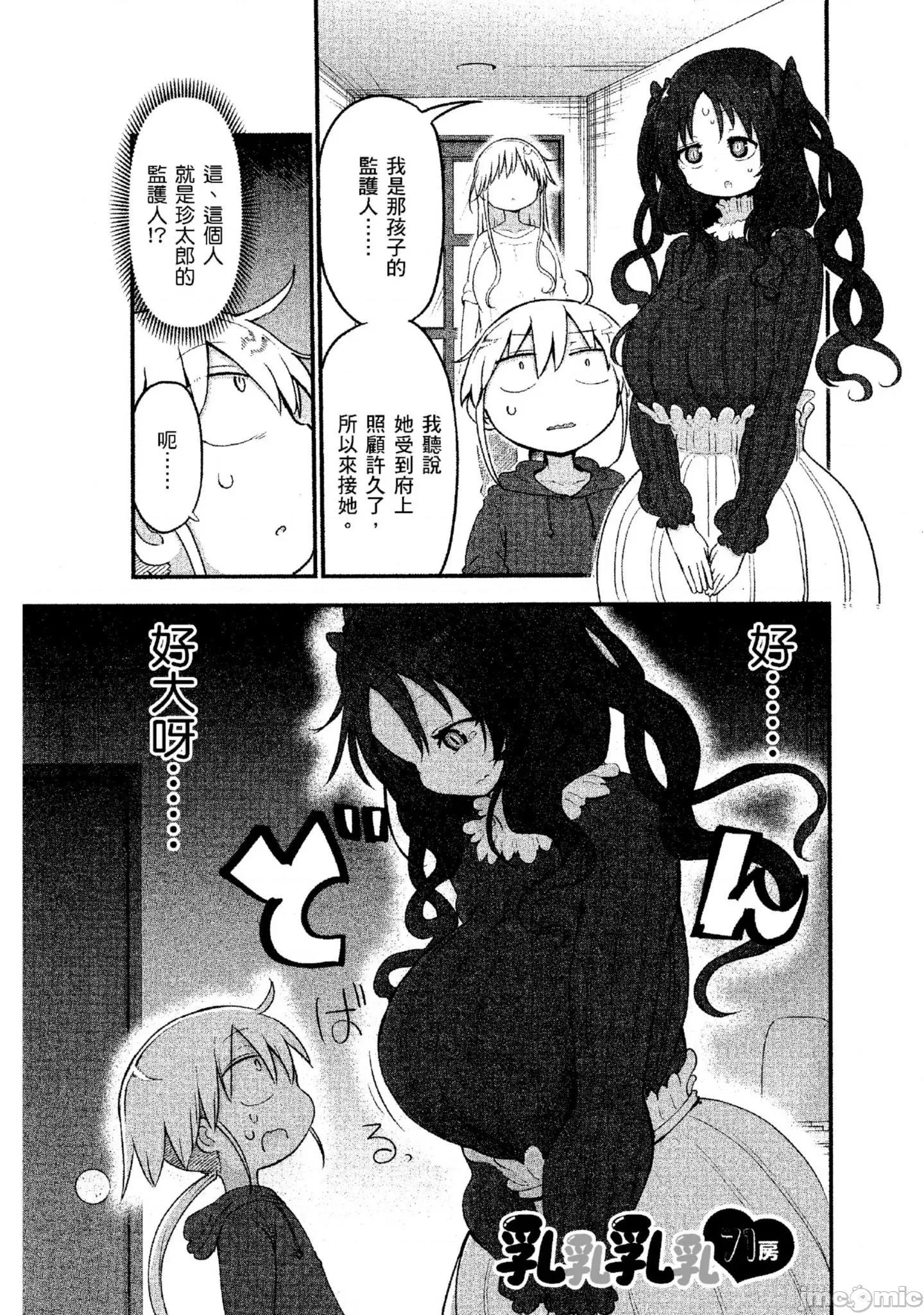 孚乚孚乚 孚乚孚乚4.zip 第188页