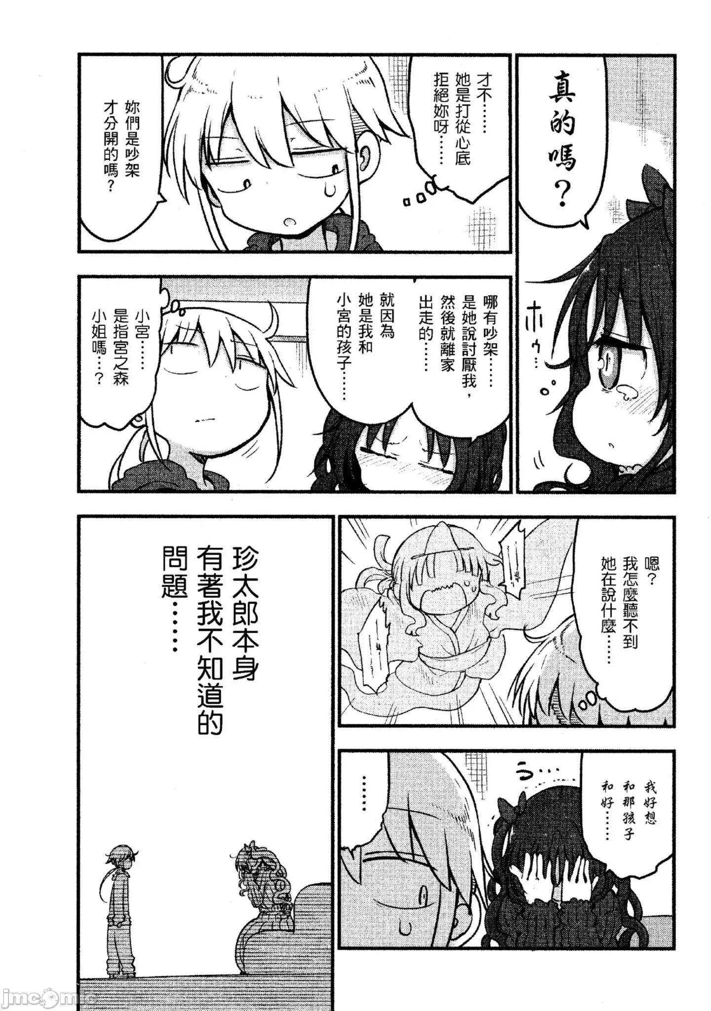 孚乚孚乚 孚乚孚乚4.zip 第192页