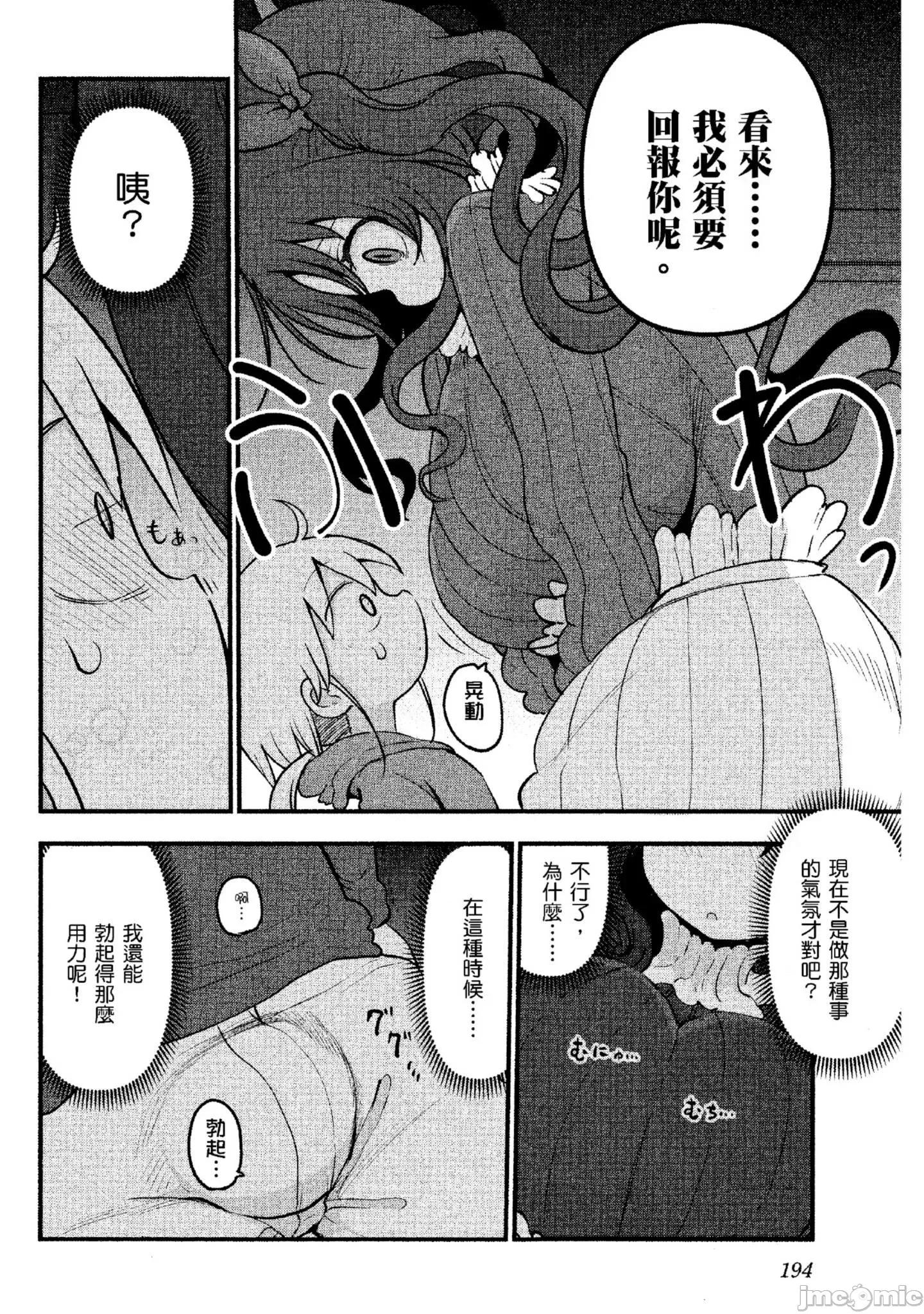 孚乚孚乚 孚乚孚乚4.zip 第195页