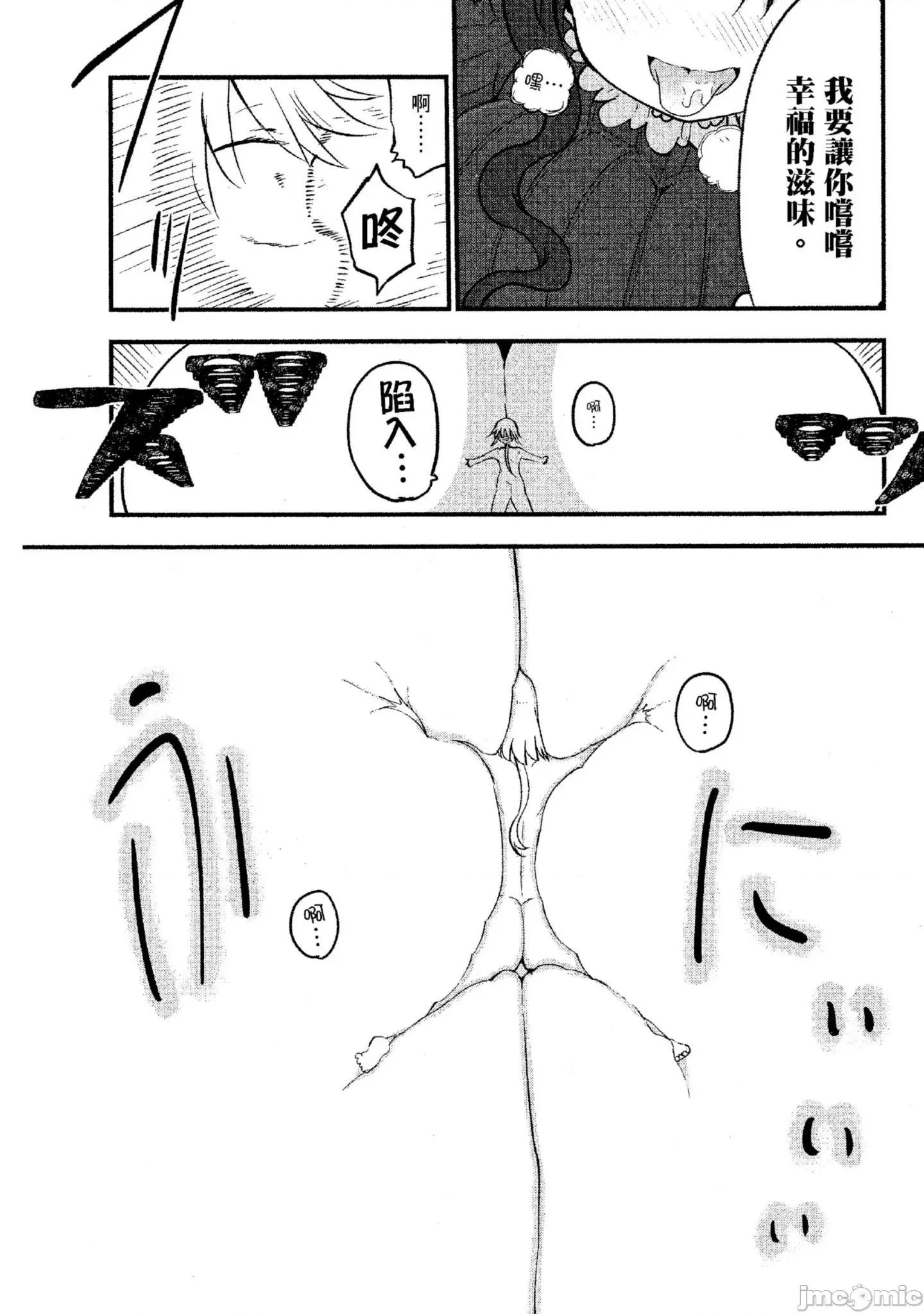 孚乚孚乚 孚乚孚乚4.zip 第196页