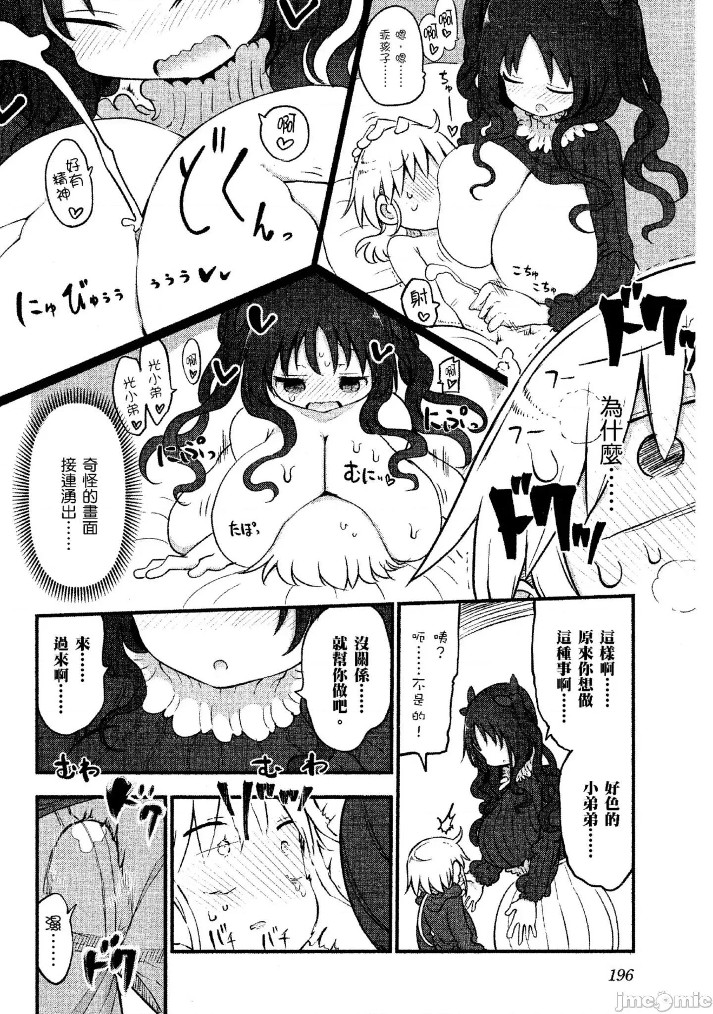 孚乚孚乚 孚乚孚乚4.zip 第197页