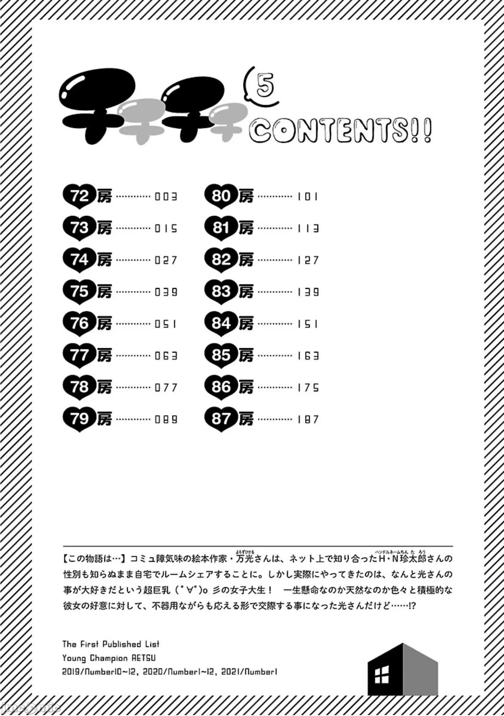 孚乚孚乚 孚乚孚乚5.zip 第3页