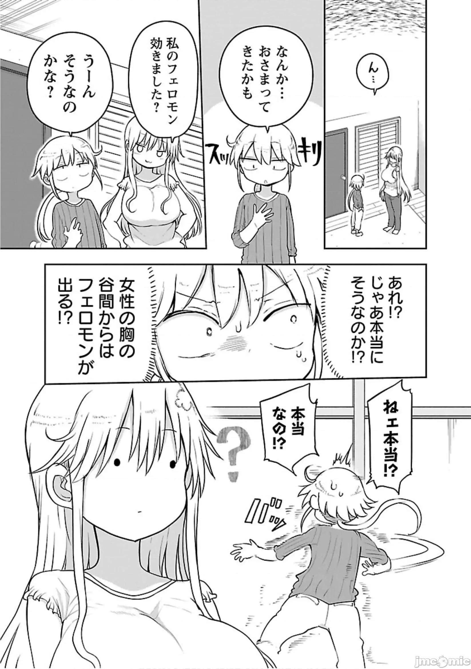 孚乚孚乚 孚乚孚乚5.zip 第14页