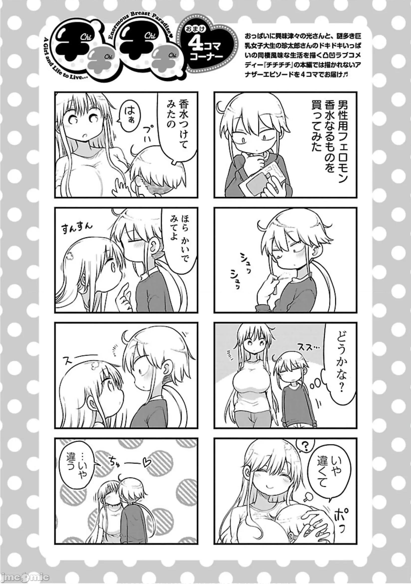 孚乚孚乚 孚乚孚乚5.zip 第15页