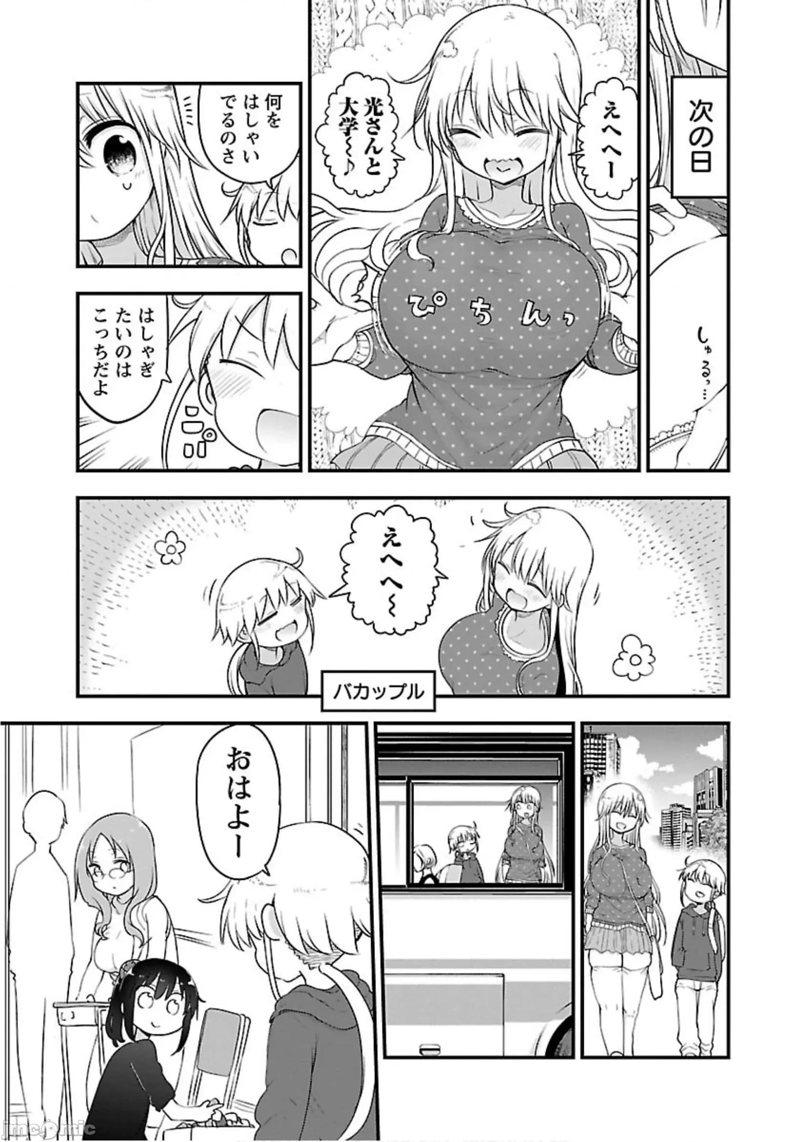 孚乚孚乚 孚乚孚乚5.zip 第20页