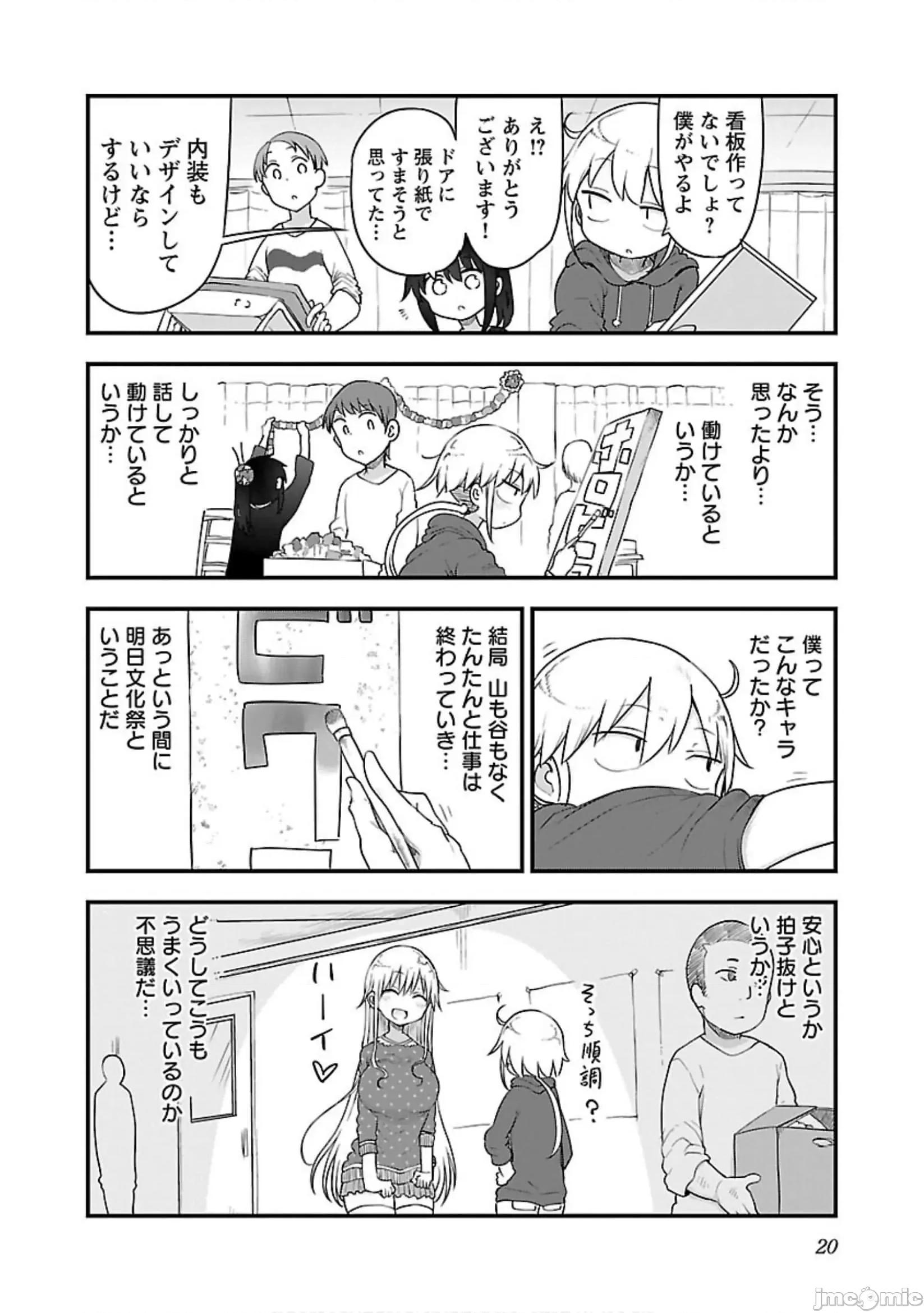 孚乚孚乚 孚乚孚乚5.zip 第21页