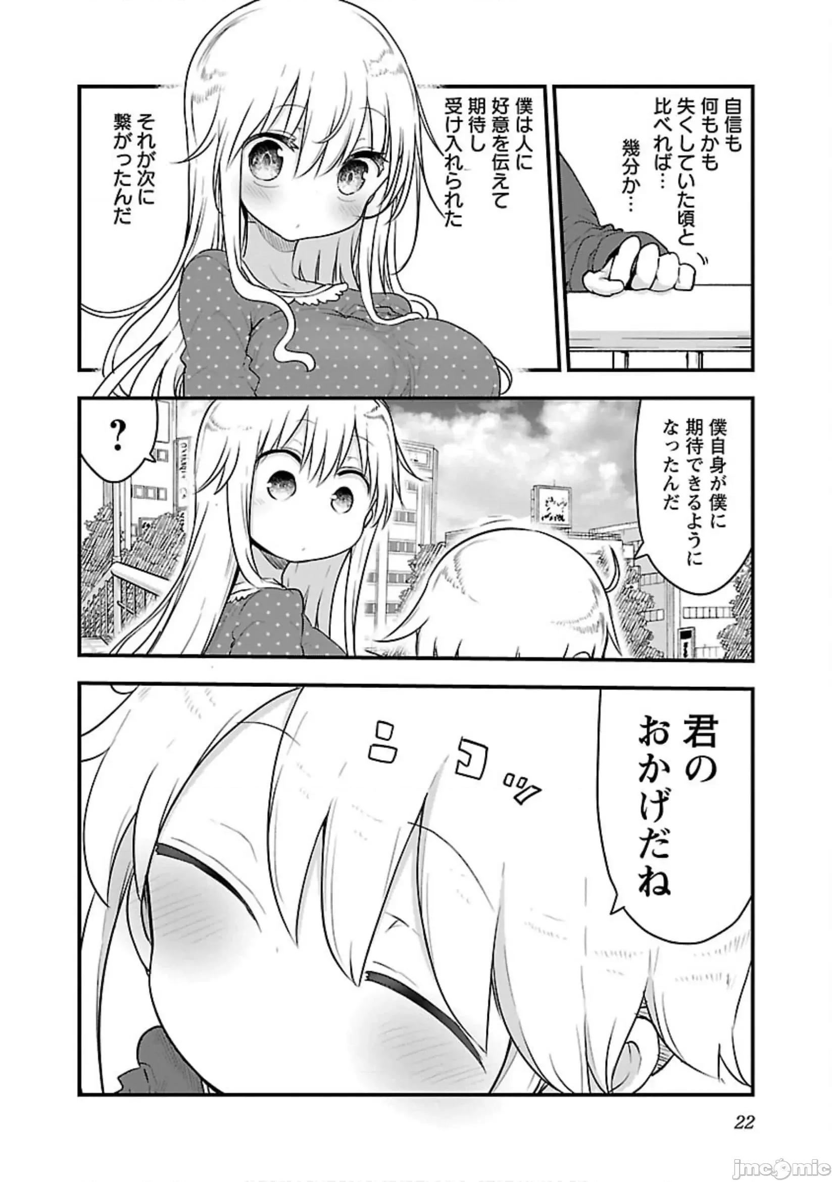 孚乚孚乚 孚乚孚乚5.zip 第23页