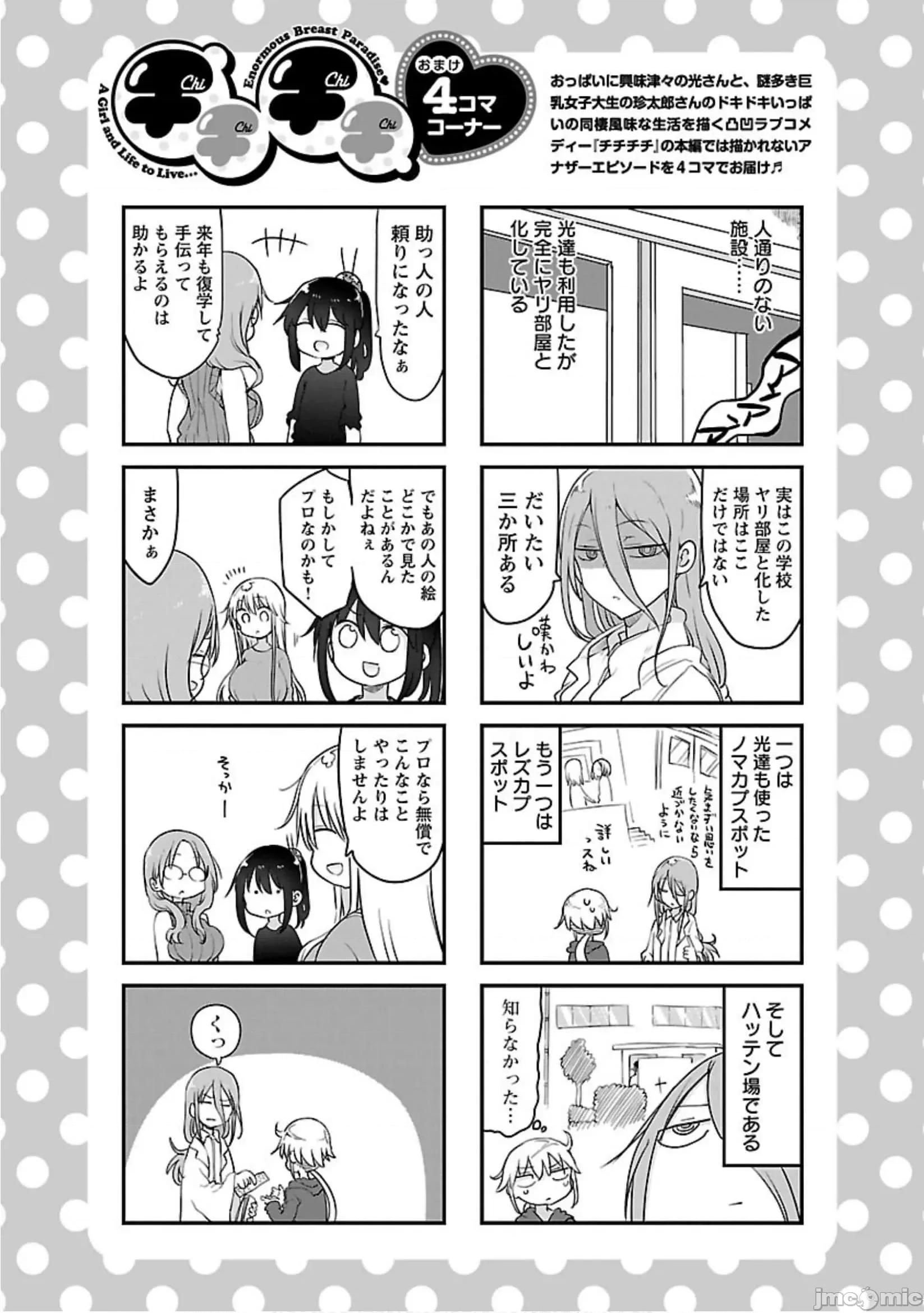孚乚孚乚 孚乚孚乚5.zip 第27页