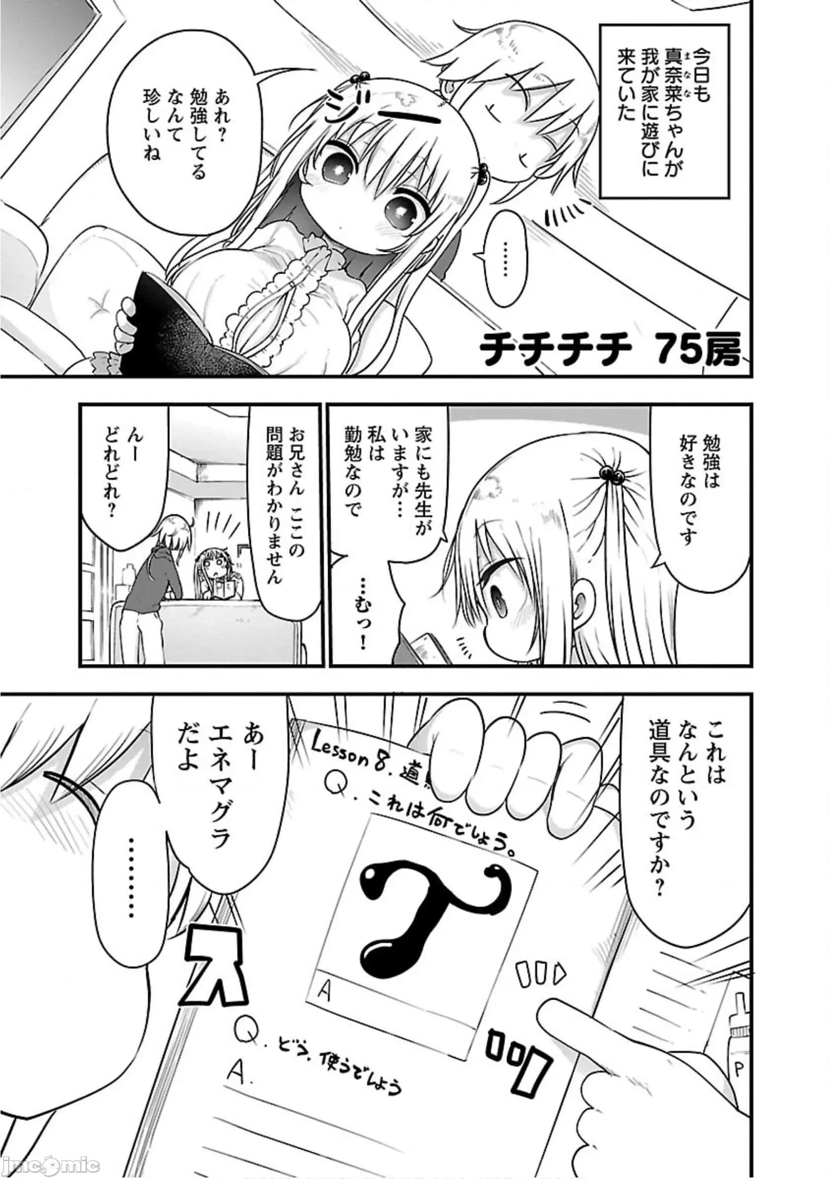 孚乚孚乚 孚乚孚乚5.zip 第40页