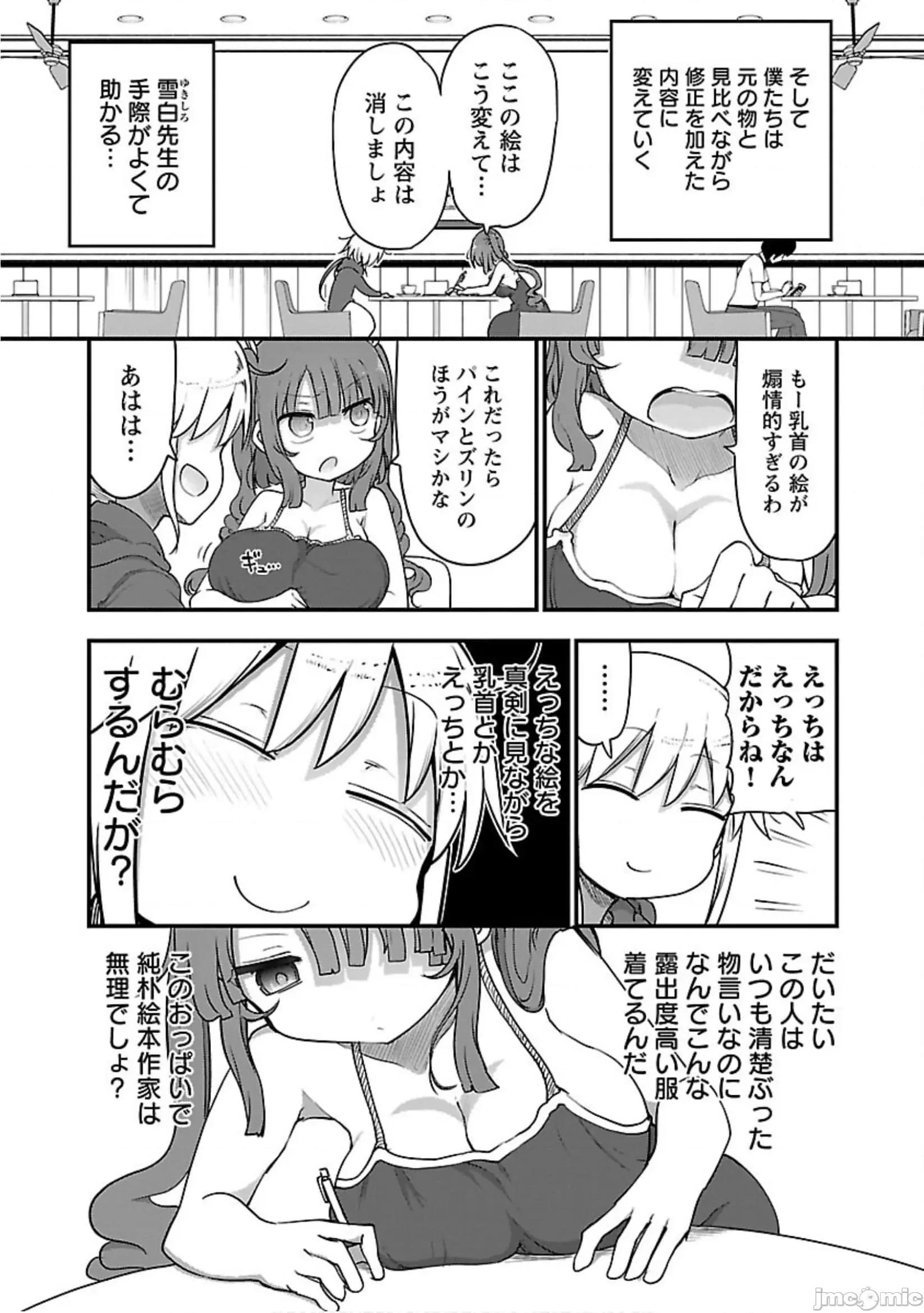 孚乚孚乚 孚乚孚乚5.zip 第48页