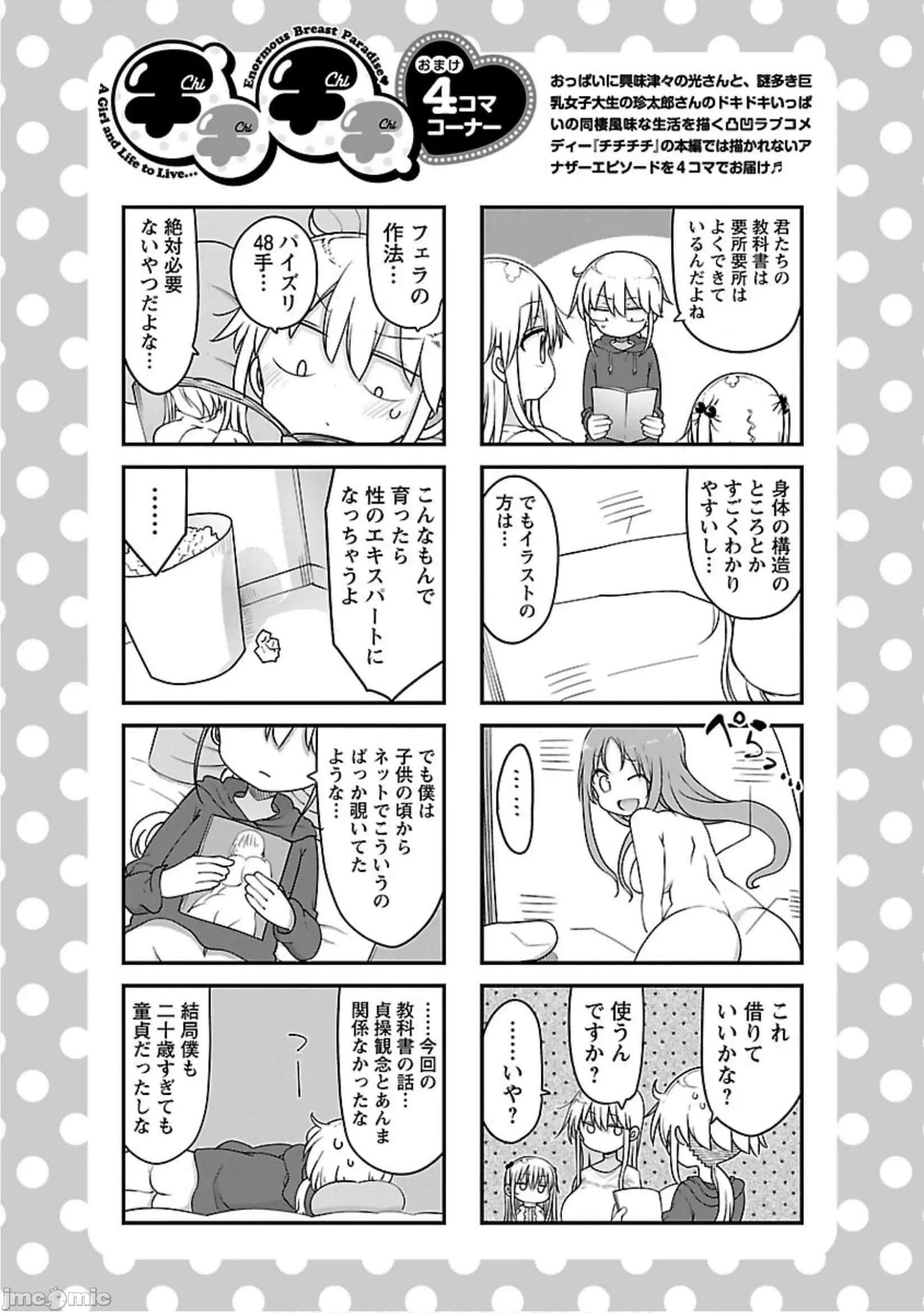 孚乚孚乚 孚乚孚乚5.zip 第63页