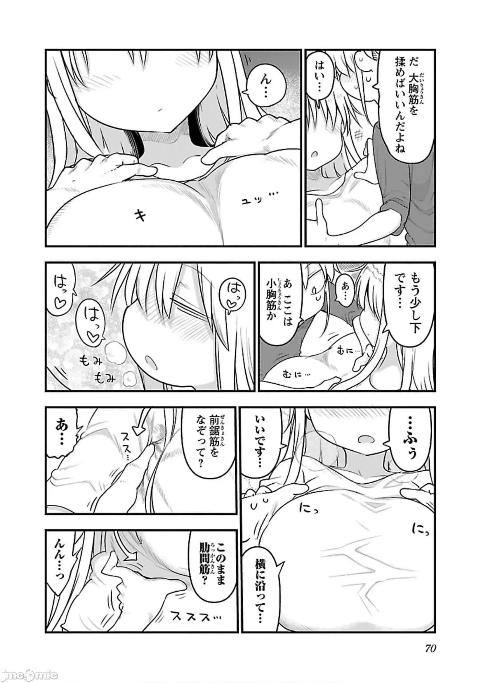 孚乚孚乚 孚乚孚乚5.zip 第71页