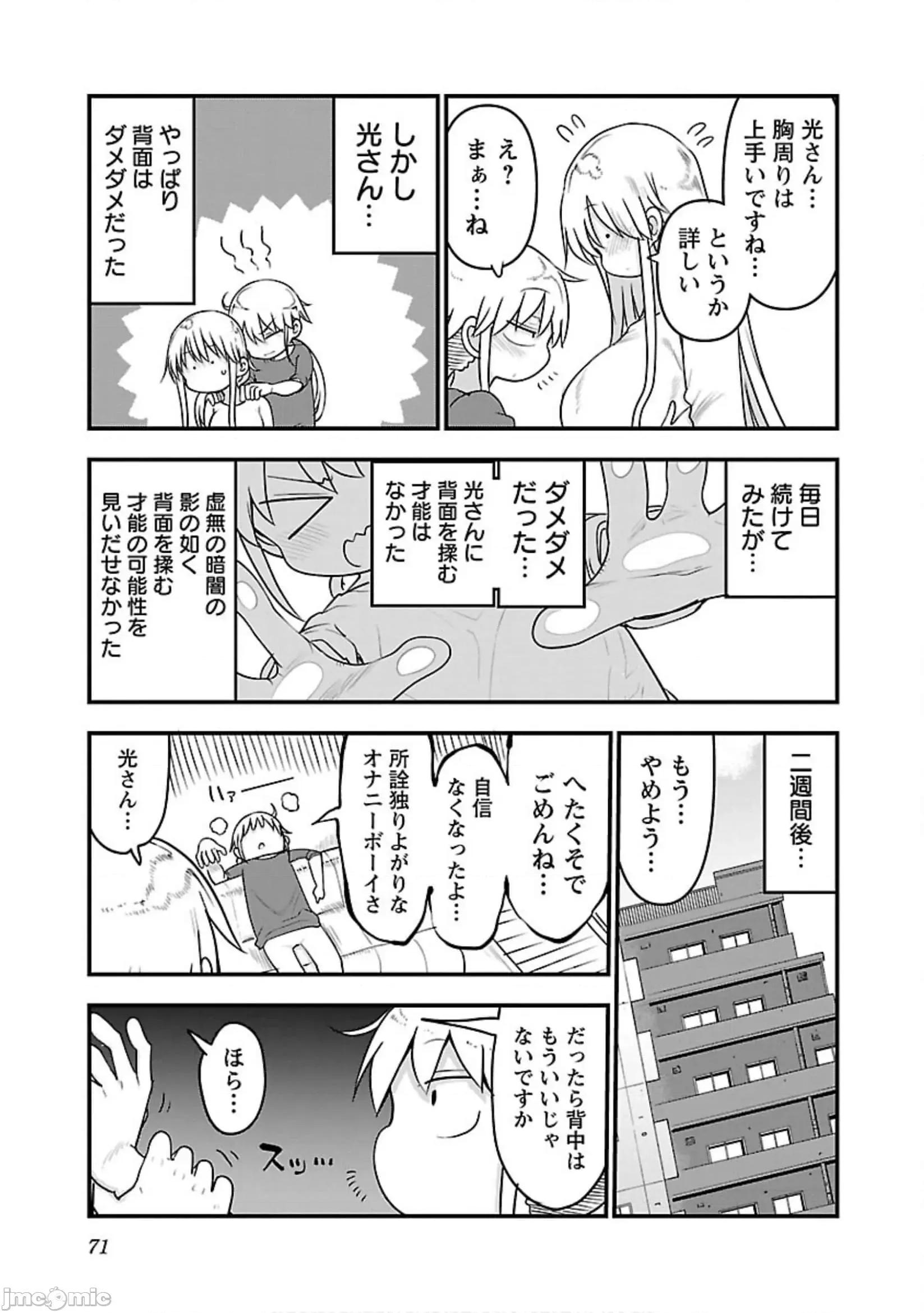 孚乚孚乚 孚乚孚乚5.zip 第72页