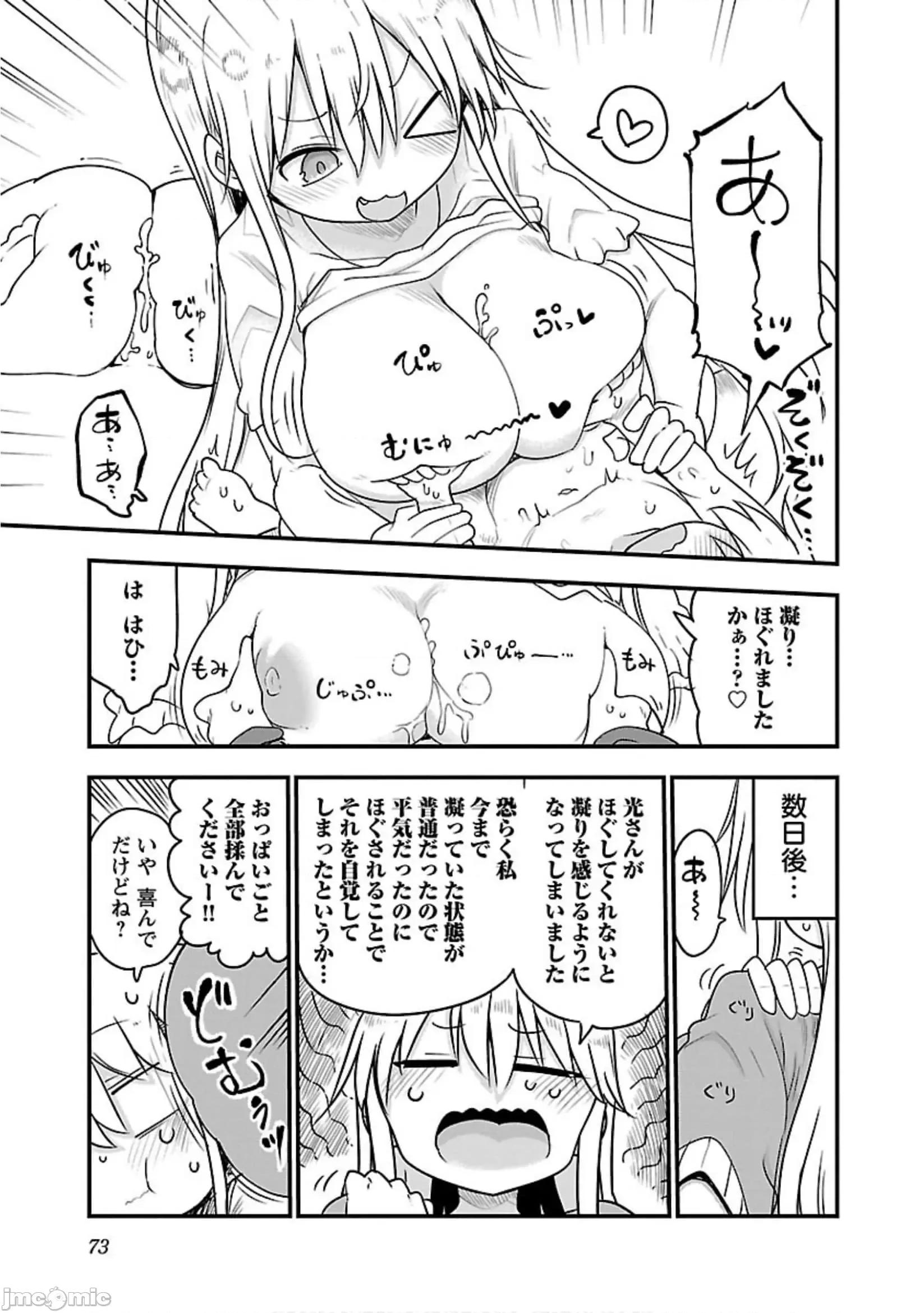 孚乚孚乚 孚乚孚乚5.zip 第74页