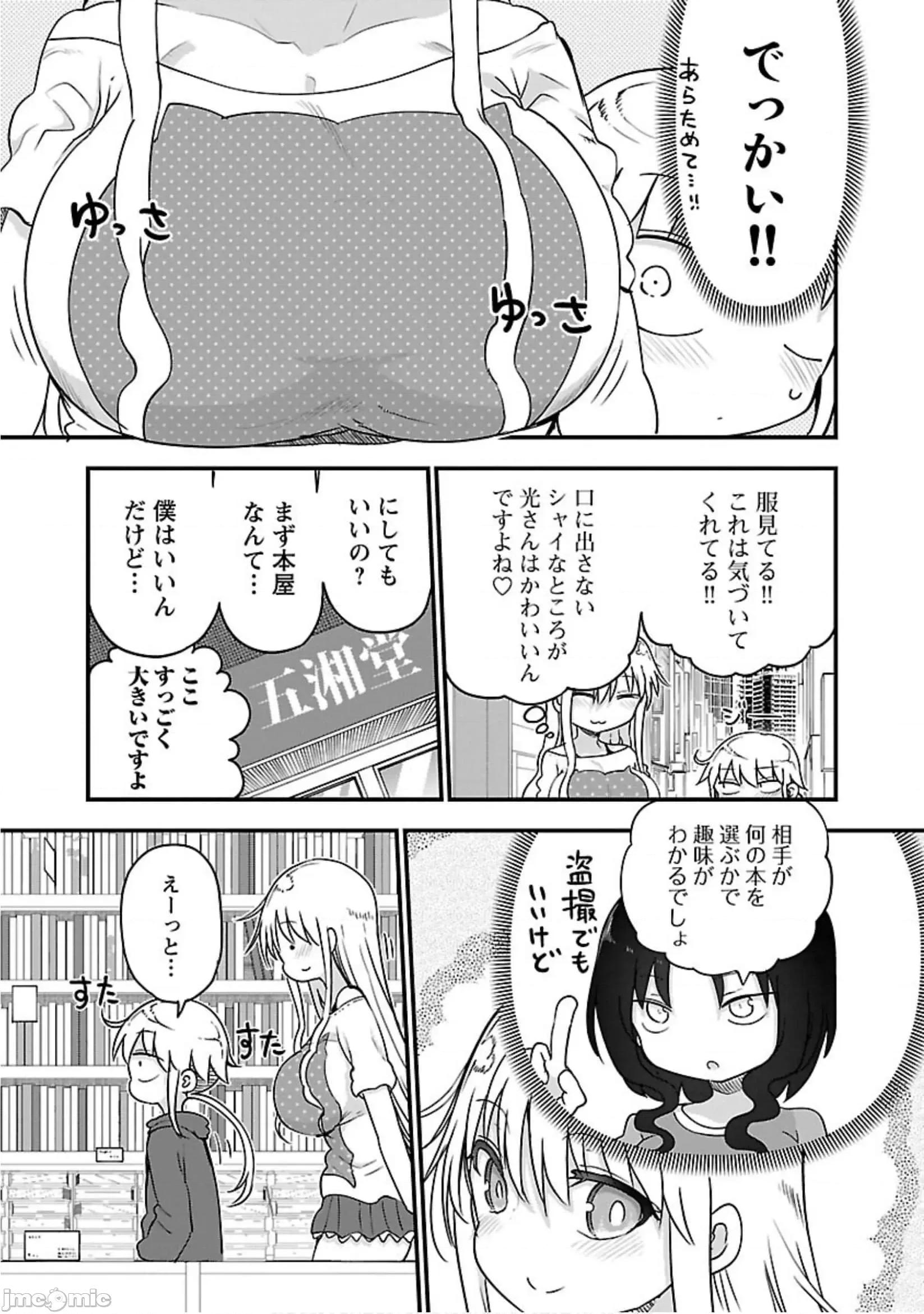 孚乚孚乚 孚乚孚乚5.zip 第82页