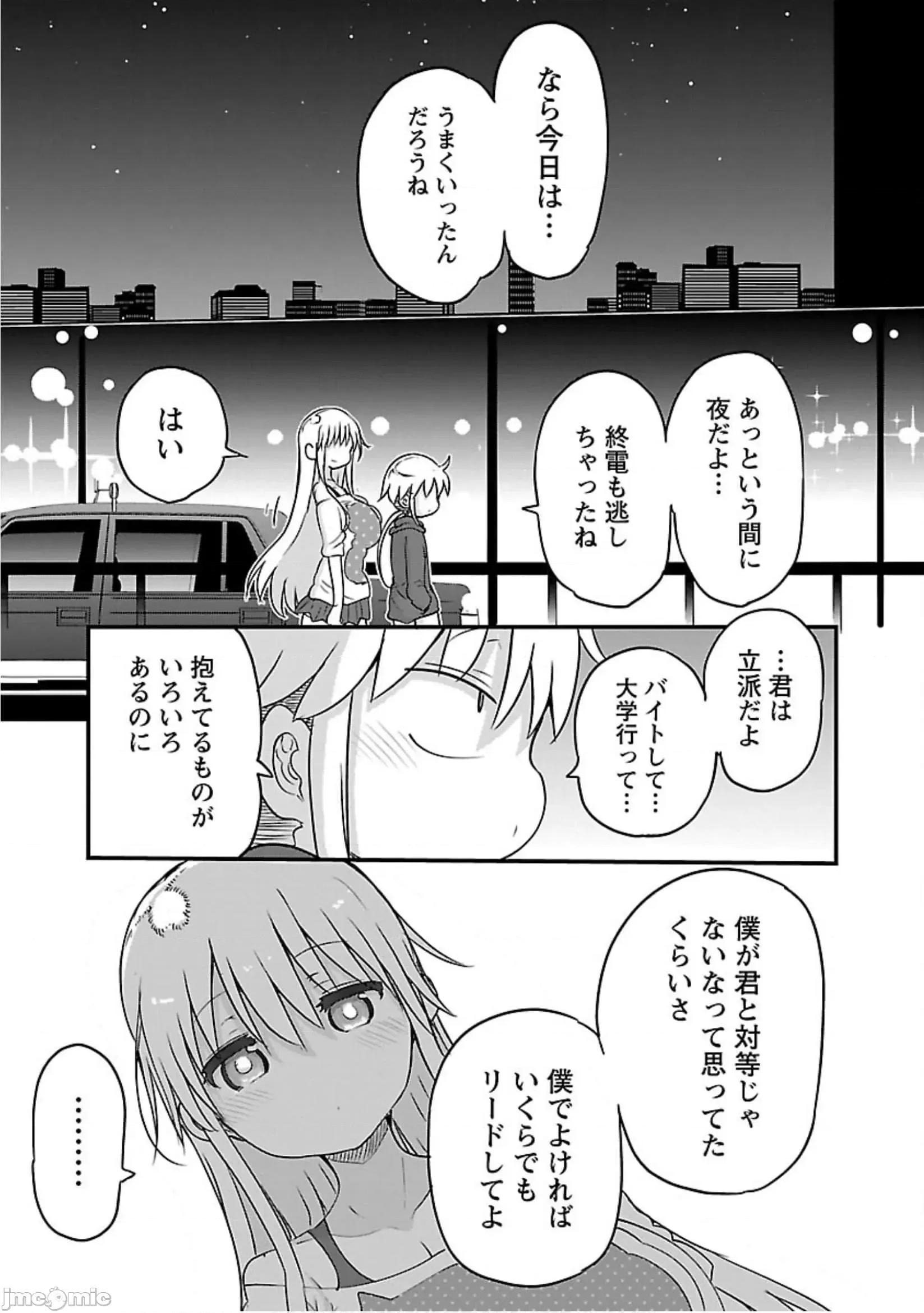 孚乚孚乚 孚乚孚乚5.zip 第86页