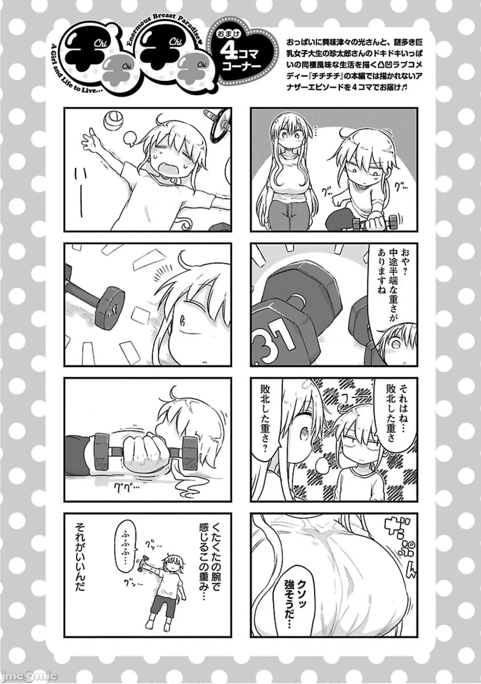 孚乚孚乚 孚乚孚乚5.zip 第101页
