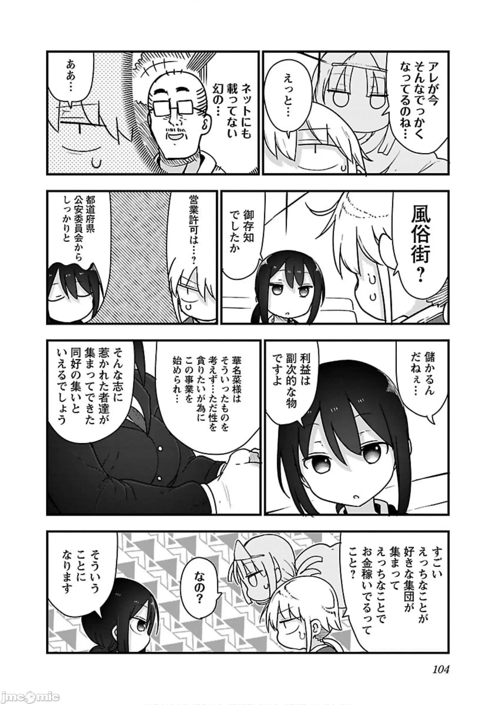 孚乚孚乚 孚乚孚乚5.zip 第105页