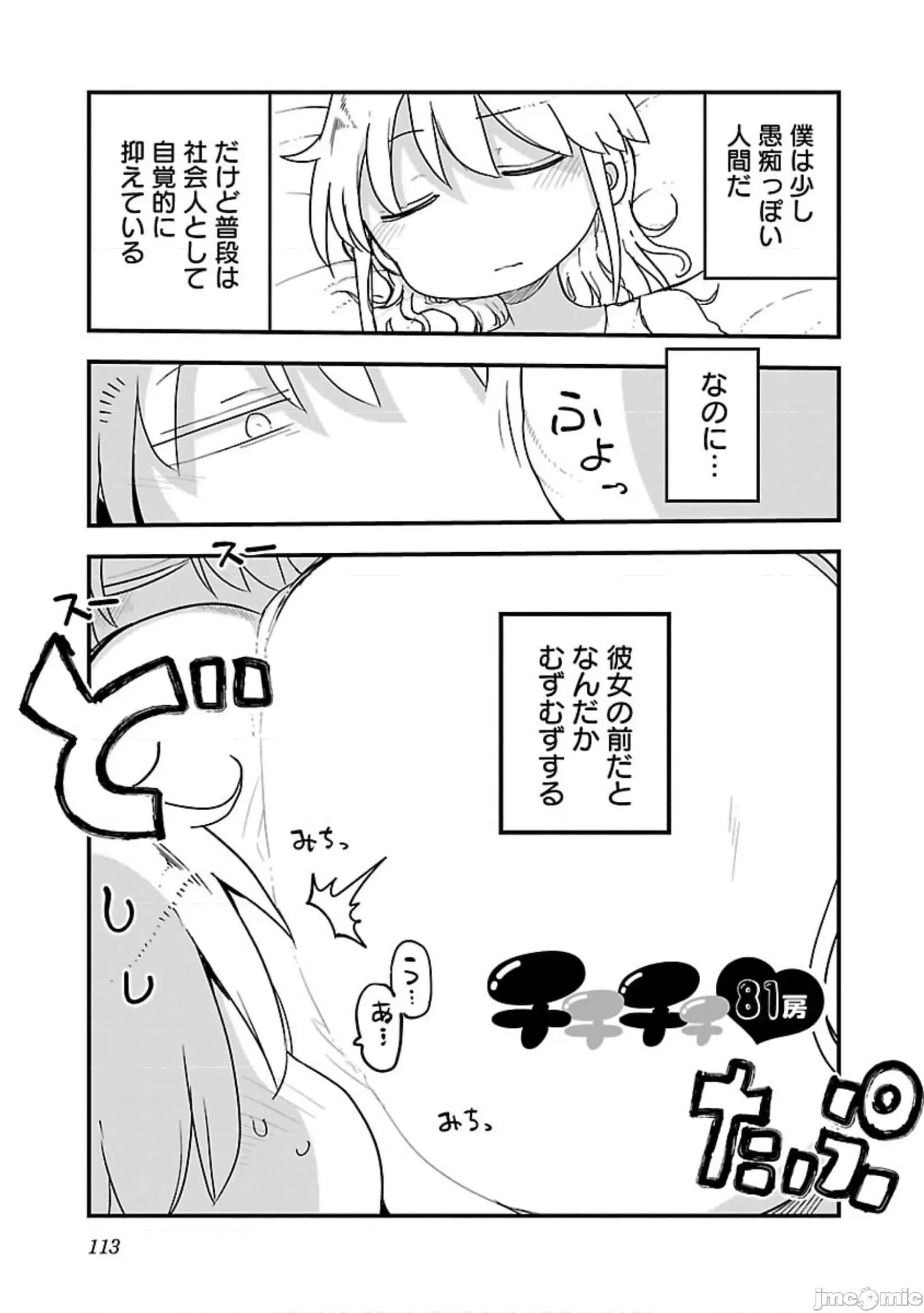 孚乚孚乚 孚乚孚乚5.zip 第114页