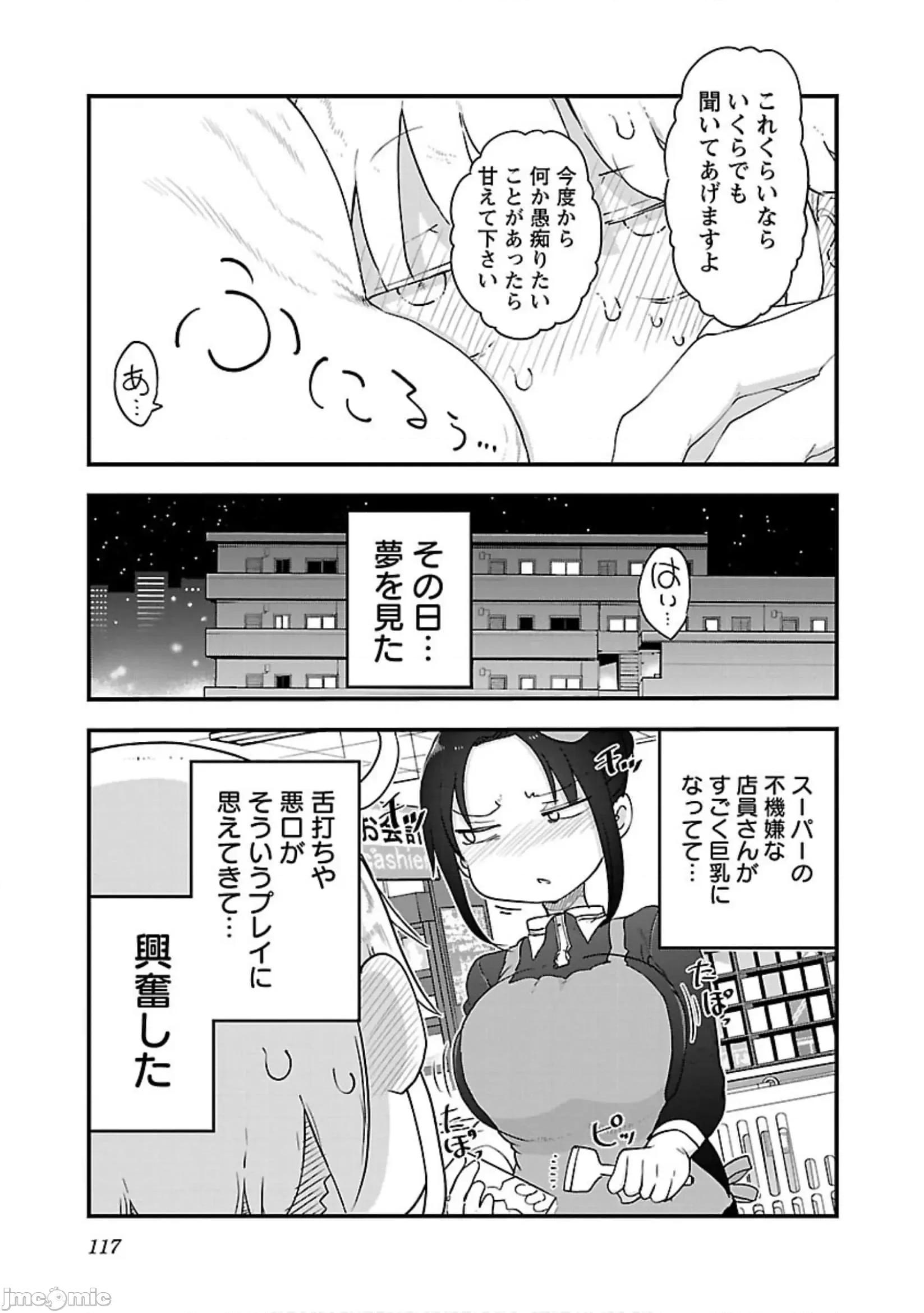 孚乚孚乚 孚乚孚乚5.zip 第118页