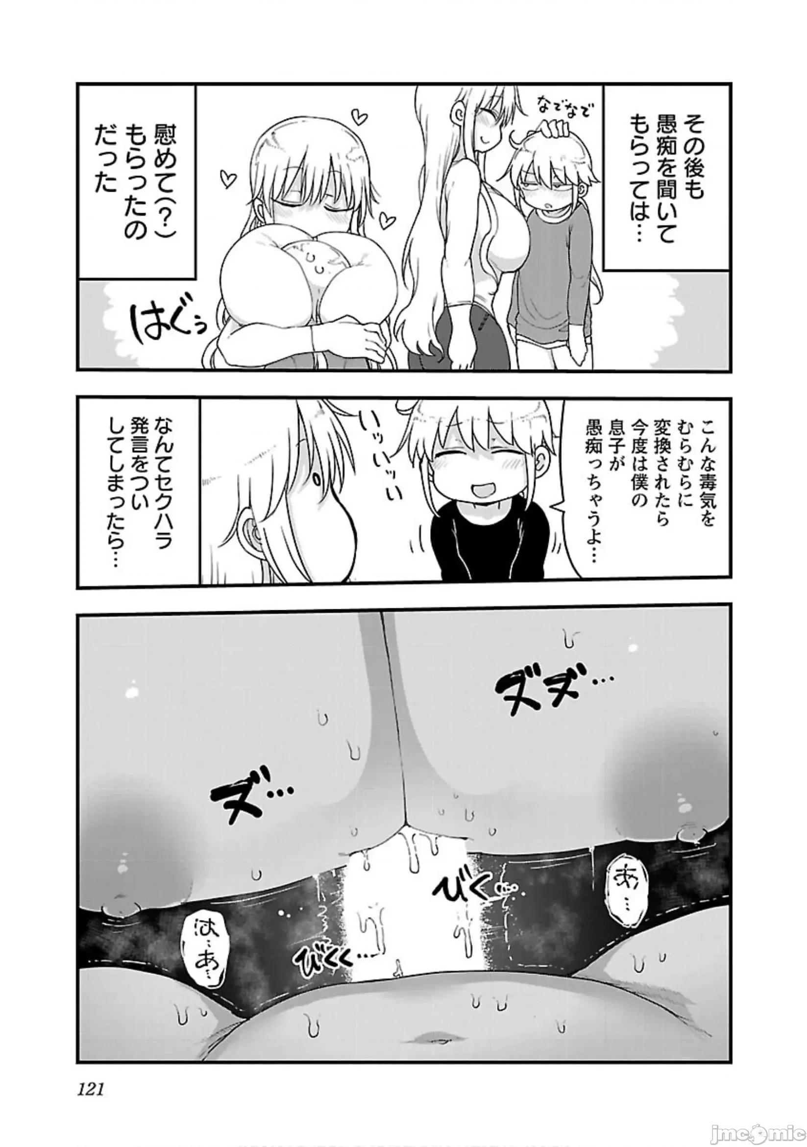 孚乚孚乚 孚乚孚乚5.zip 第122页