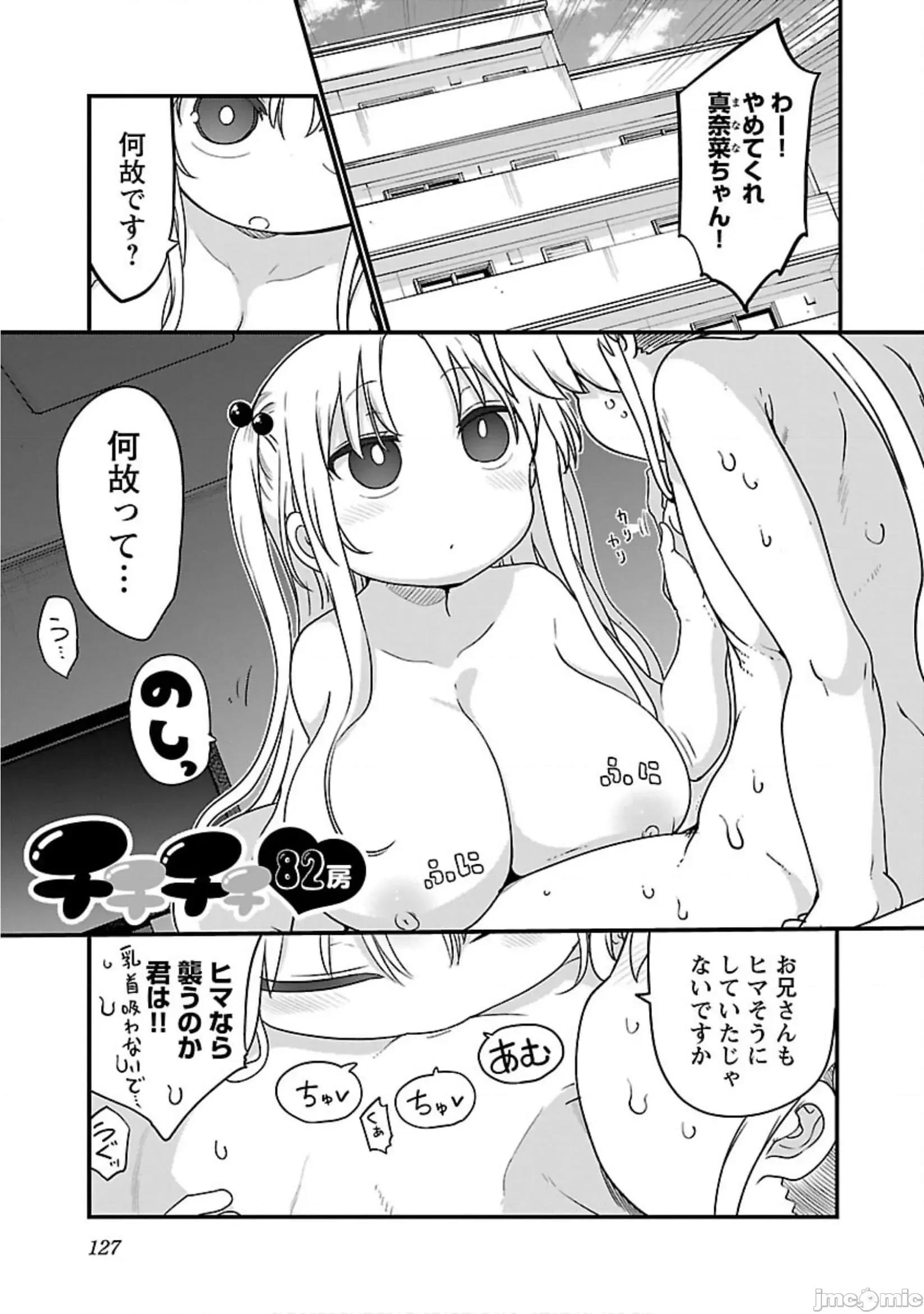 孚乚孚乚 孚乚孚乚5.zip 第128页