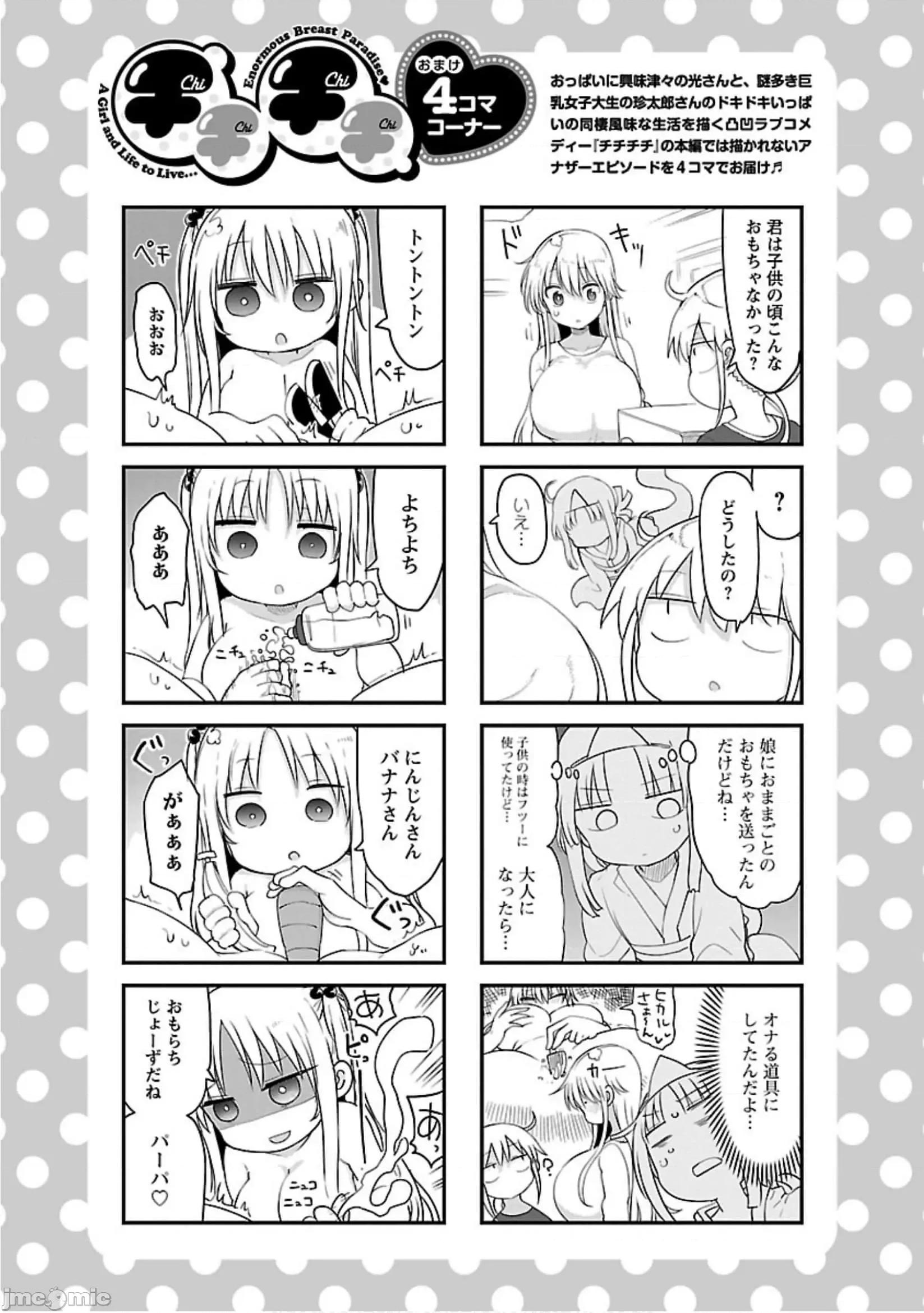 孚乚孚乚 孚乚孚乚5.zip 第139页