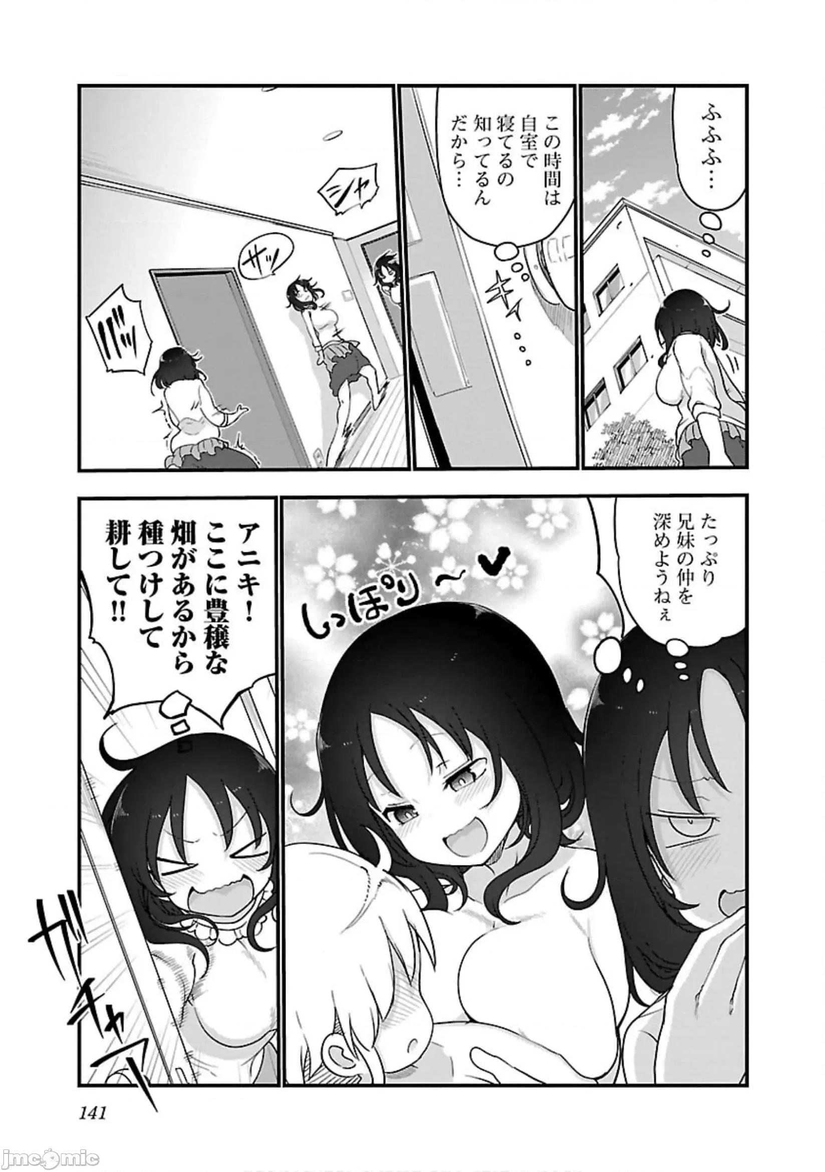 孚乚孚乚 孚乚孚乚5.zip 第142页