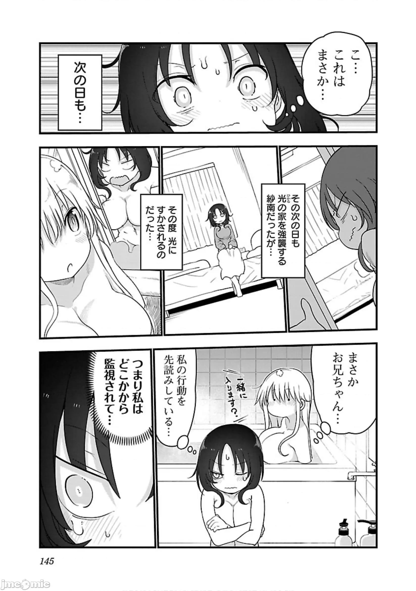 孚乚孚乚 孚乚孚乚5.zip 第146页