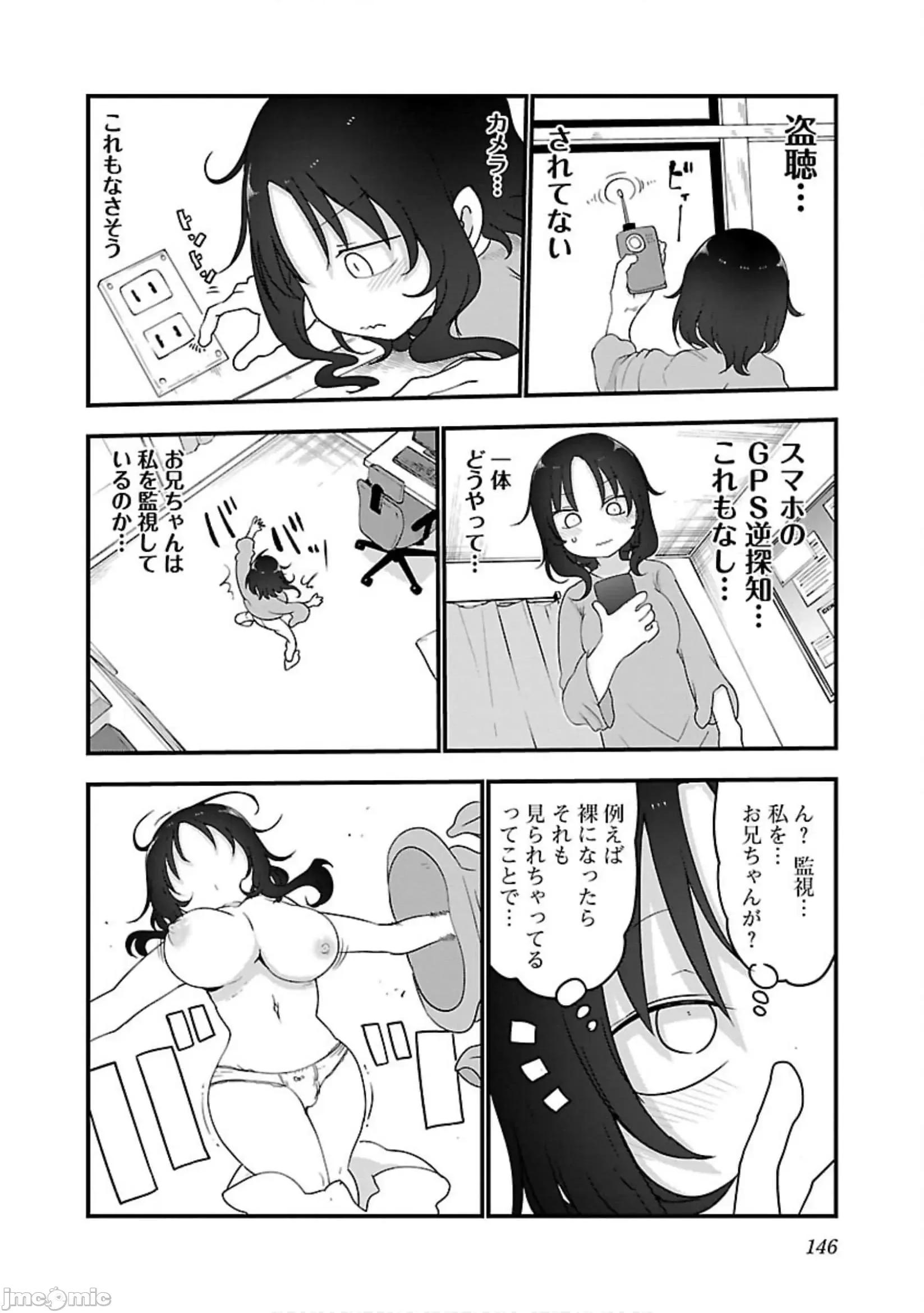 孚乚孚乚 孚乚孚乚5.zip 第147页