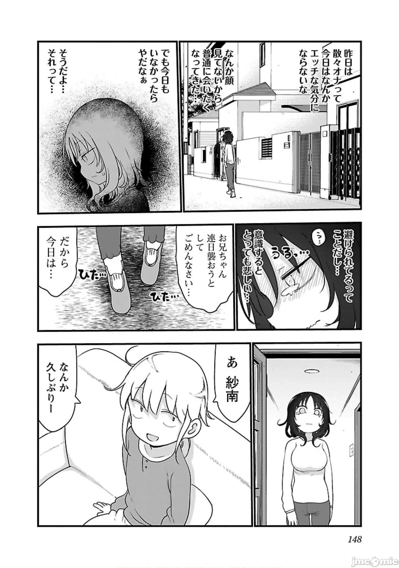 孚乚孚乚 孚乚孚乚5.zip 第149页