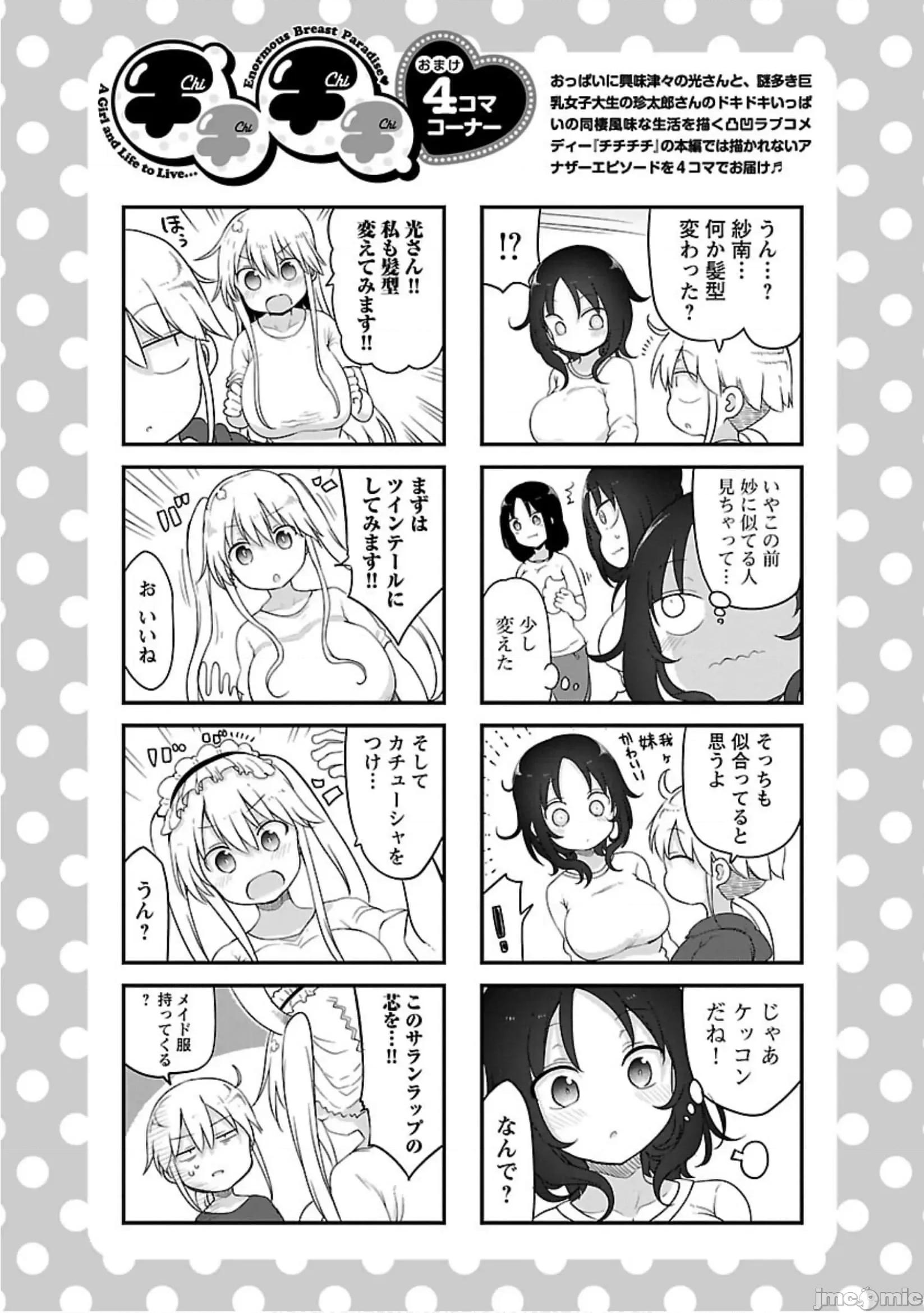 孚乚孚乚 孚乚孚乚5.zip 第151页