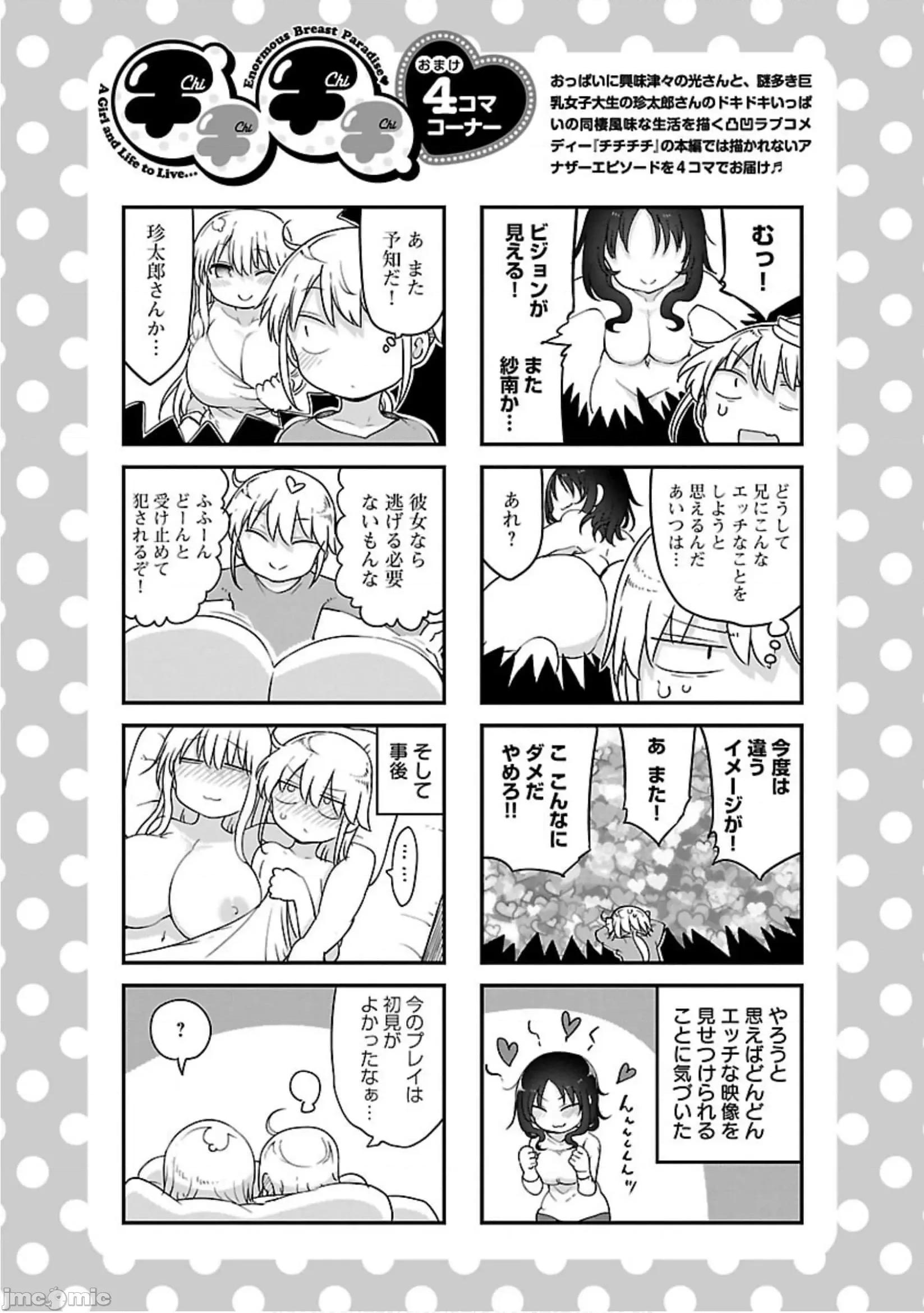 孚乚孚乚 孚乚孚乚5.zip 第163页