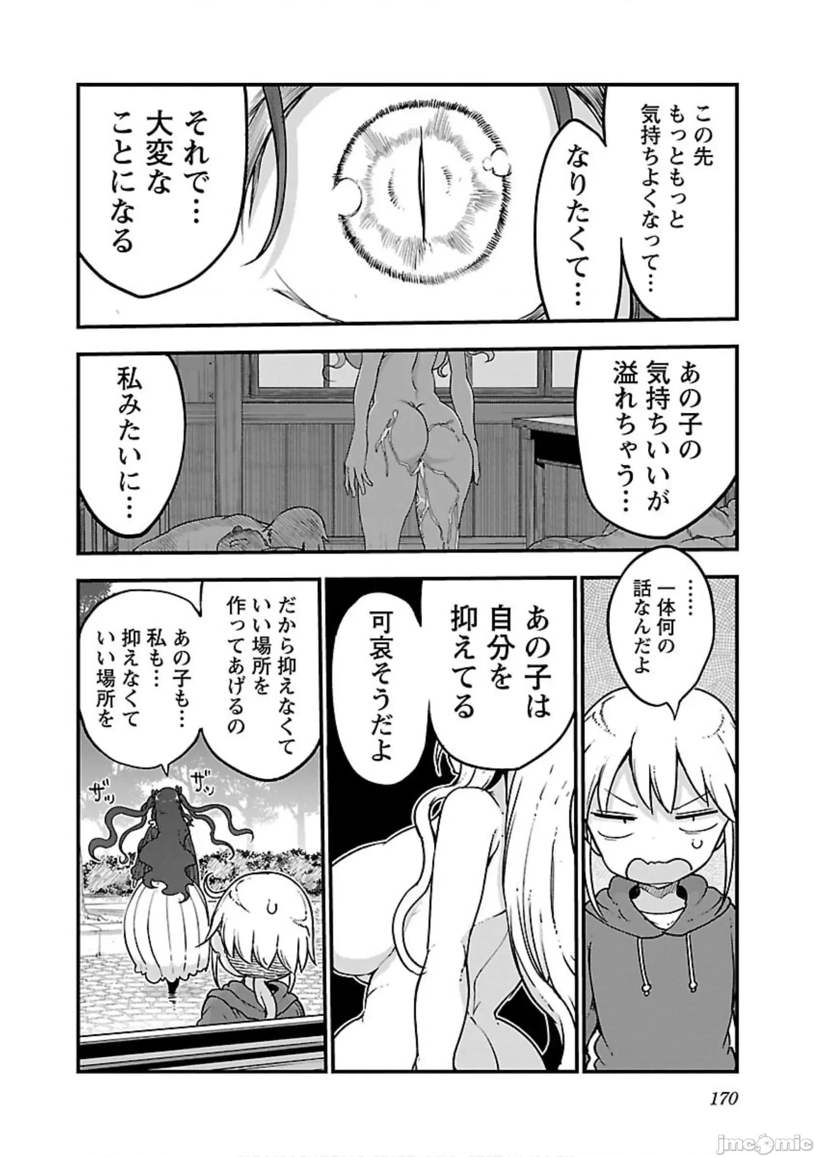 孚乚孚乚 孚乚孚乚5.zip 第171页