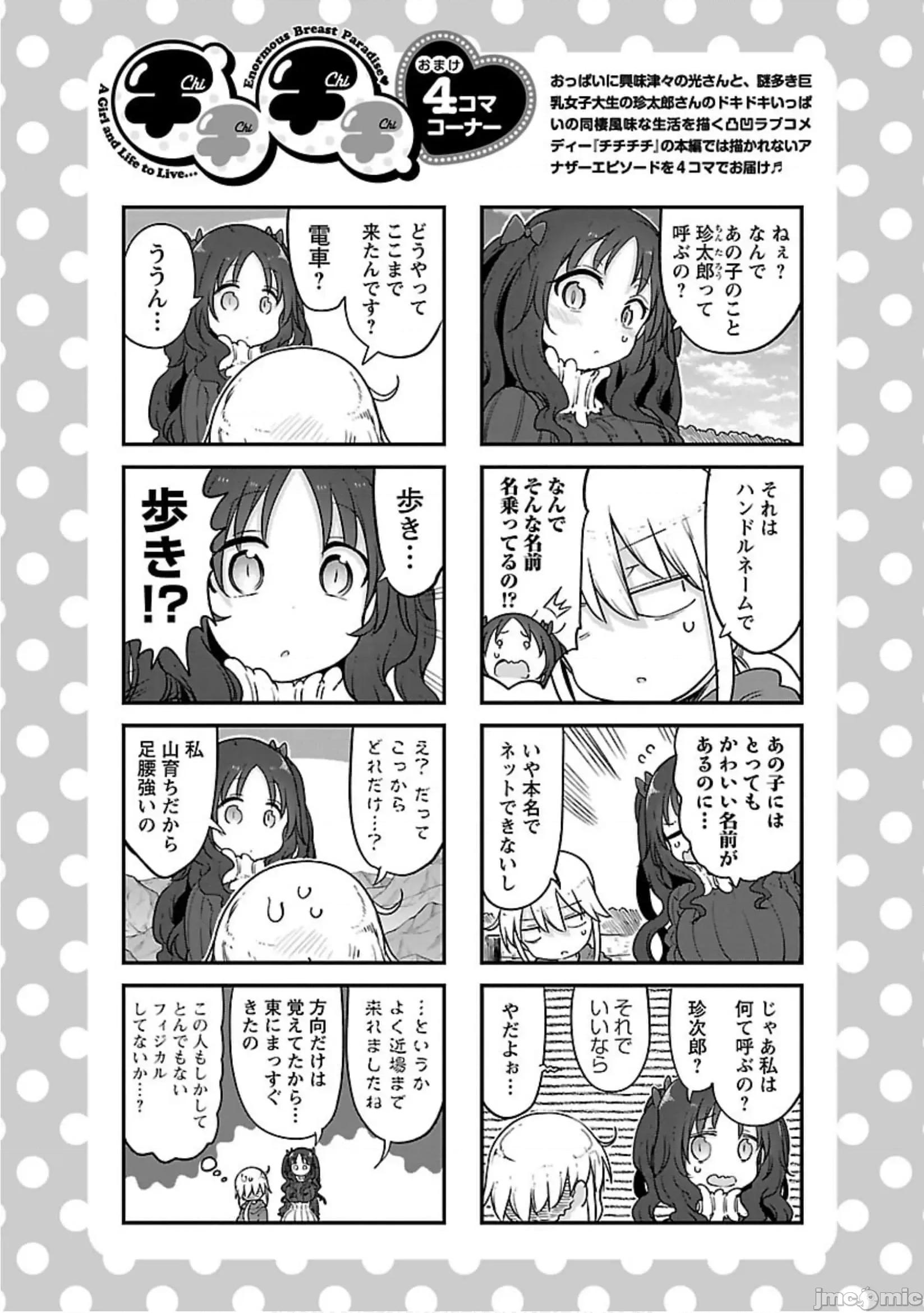 孚乚孚乚 孚乚孚乚5.zip 第175页