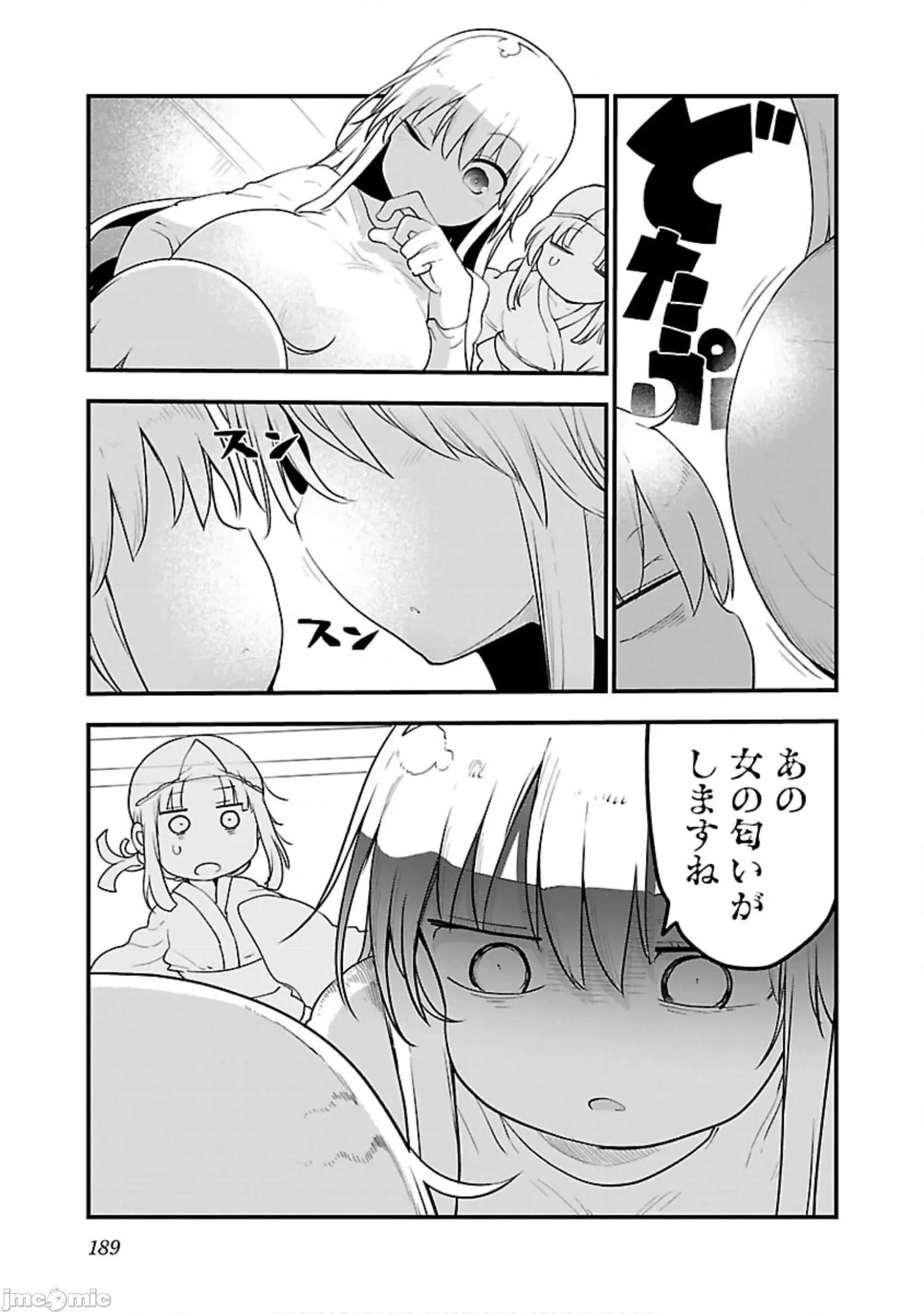 孚乚孚乚 孚乚孚乚5.zip 第190页