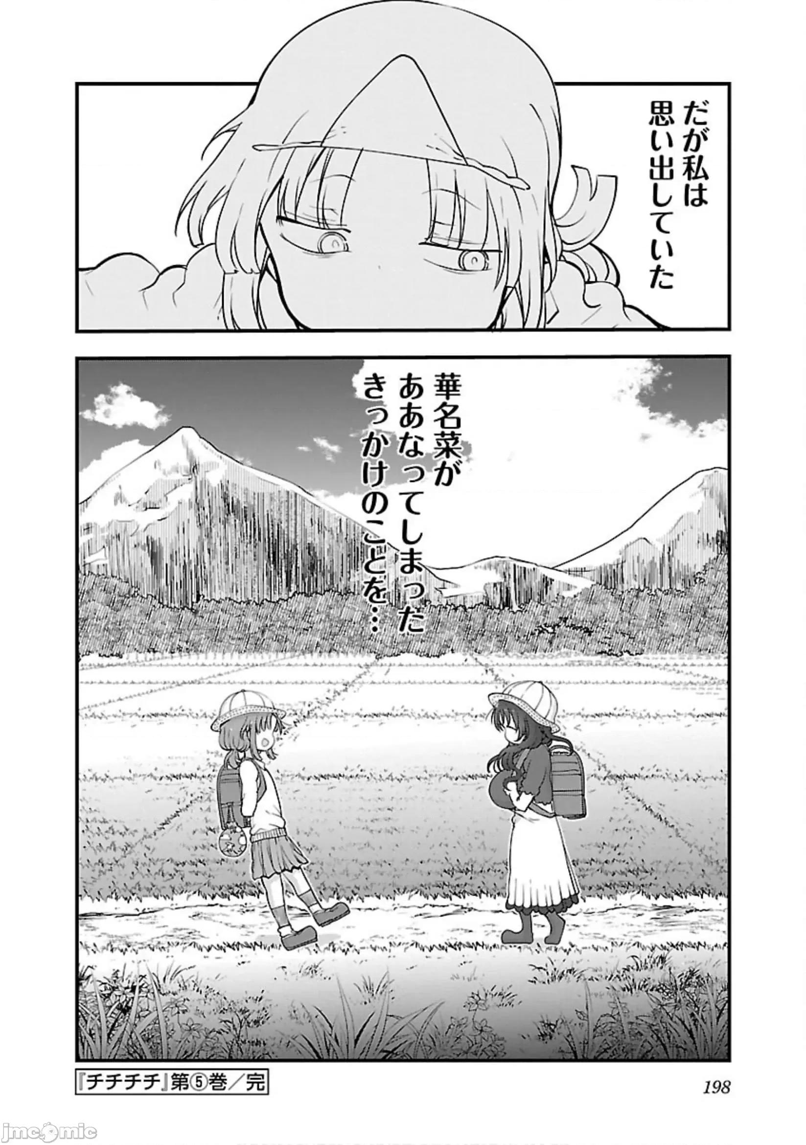 孚乚孚乚 孚乚孚乚5.zip 第199页