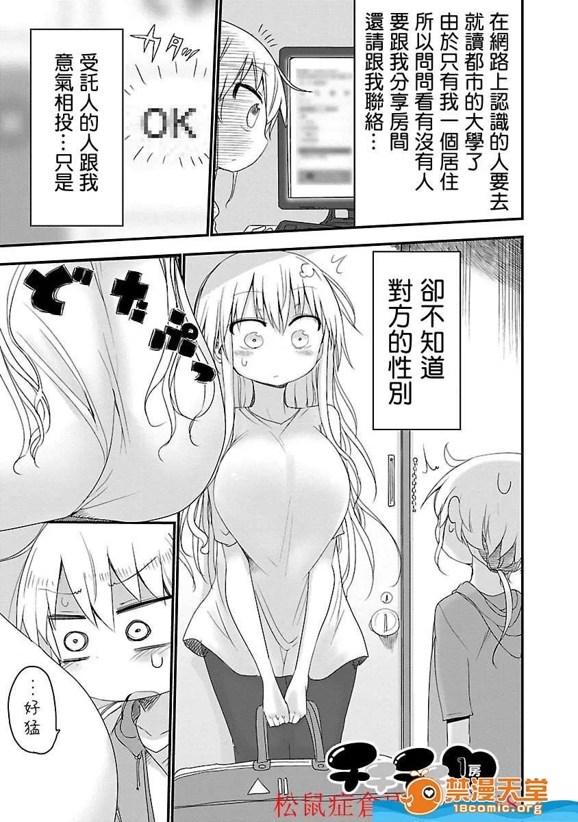 孚乚孚乚 孚乚孚乚 [クール教信者] チチチチ 第5页