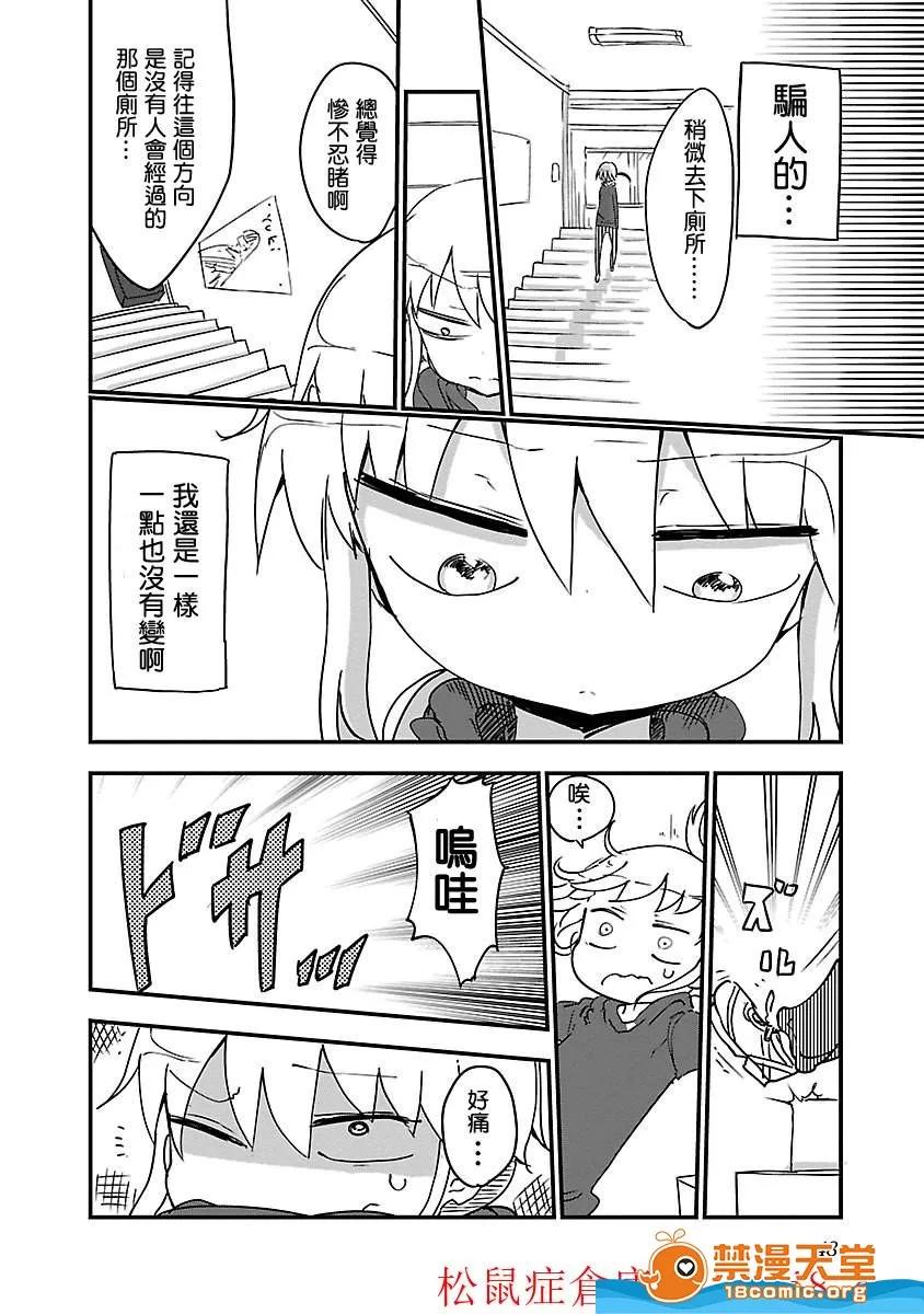 孚乚孚乚 孚乚孚乚 [クール教信者] チチチチ 第56页