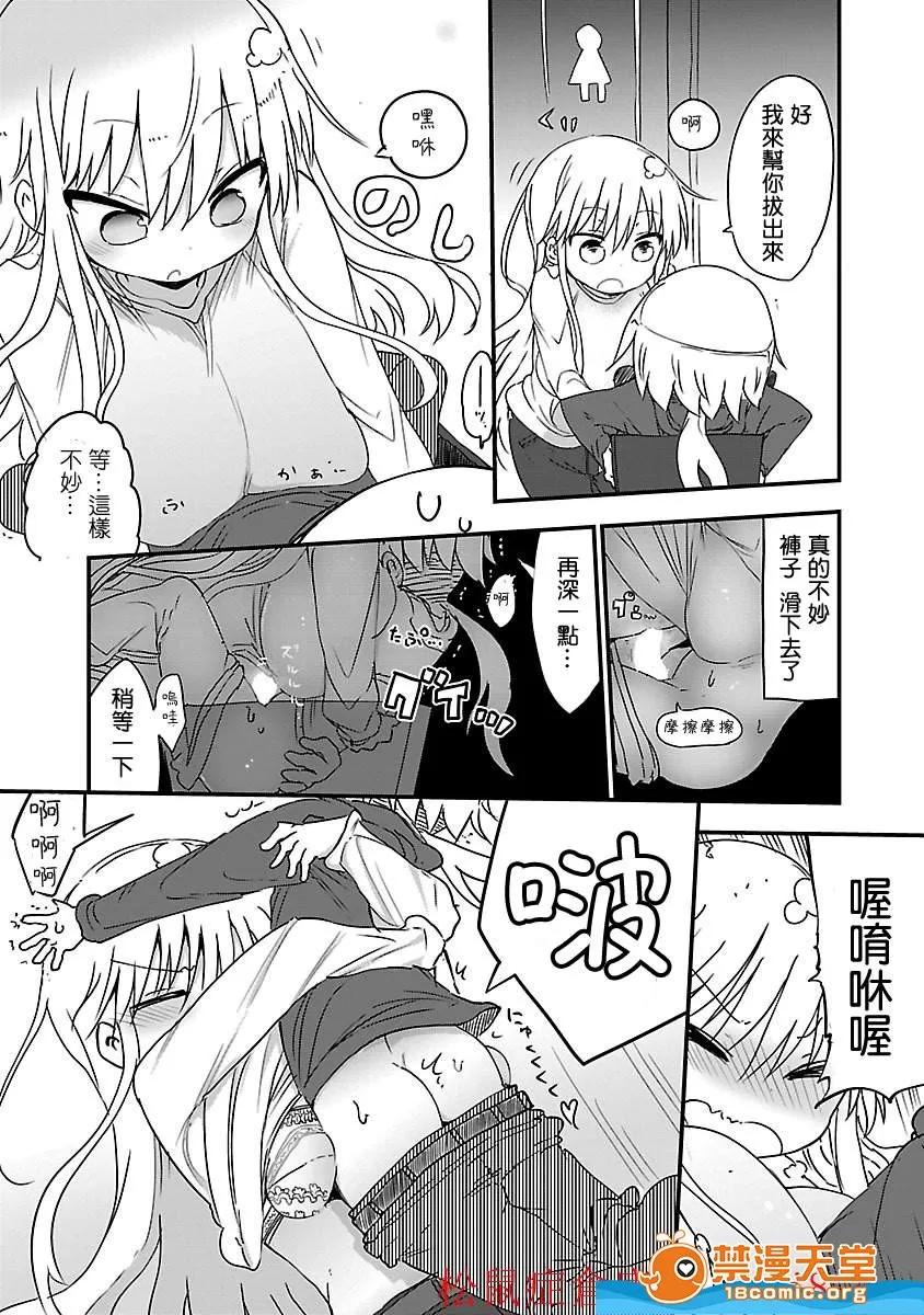 孚乚孚乚 孚乚孚乚 [クール教信者] チチチチ 第58页
