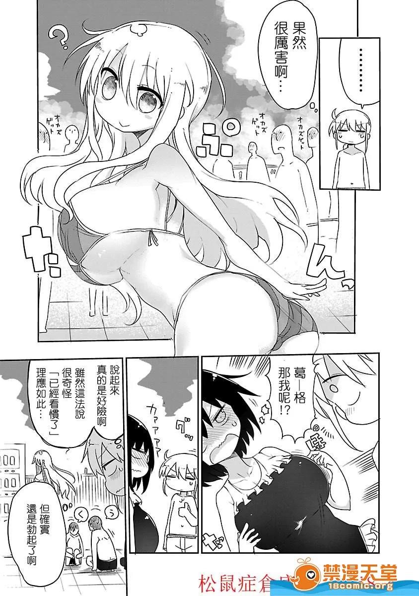 孚乚孚乚 孚乚孚乚 [クール教信者] チチチチ 第108页