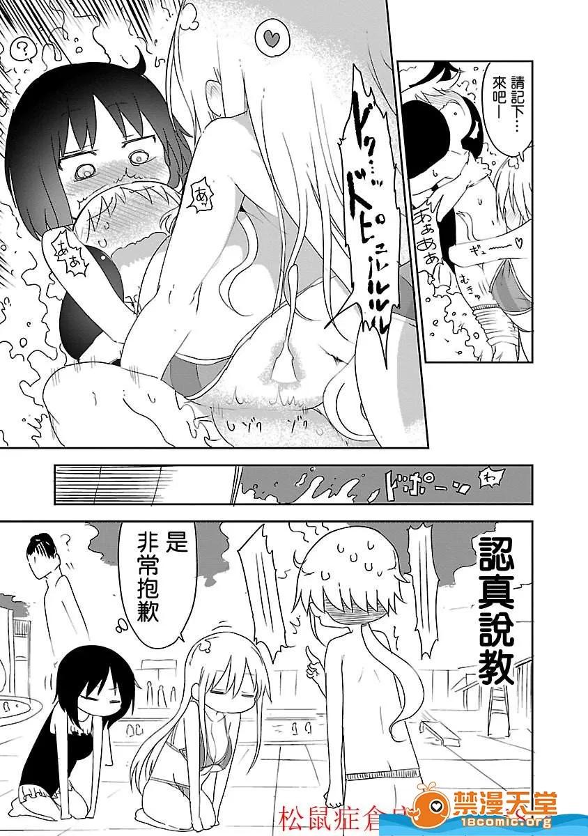 孚乚孚乚 孚乚孚乚 [クール教信者] チチチチ 第114页