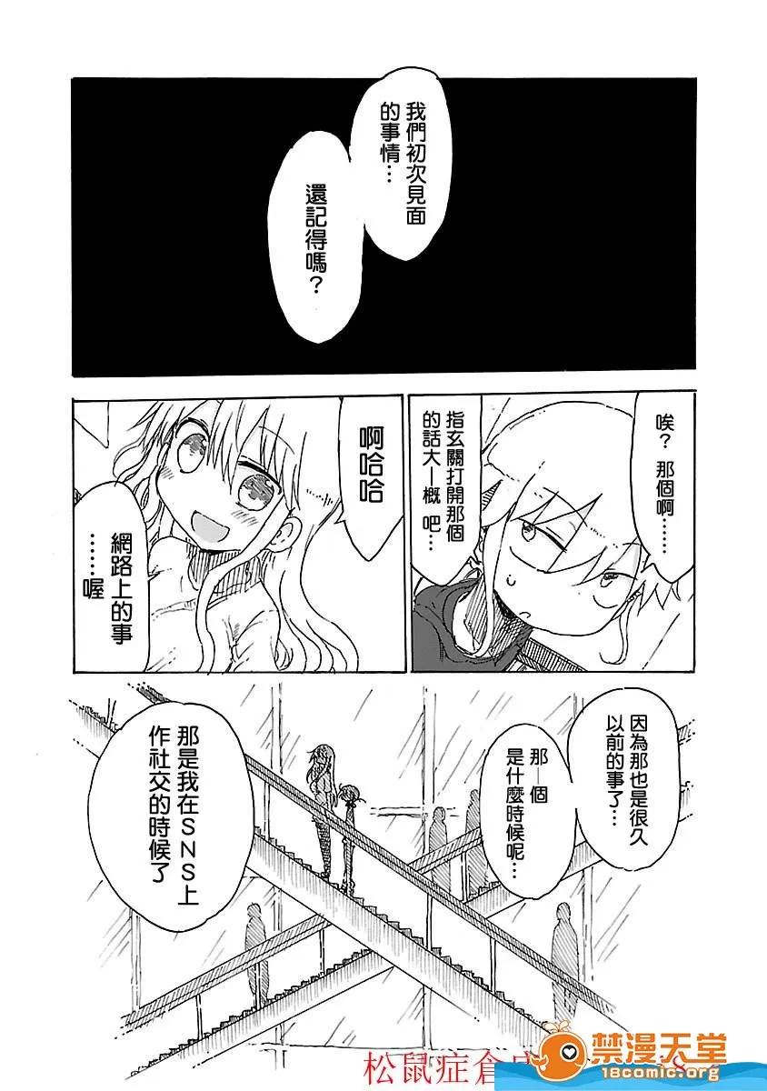孚乚孚乚 孚乚孚乚 [クール教信者] チチチチ 第126页