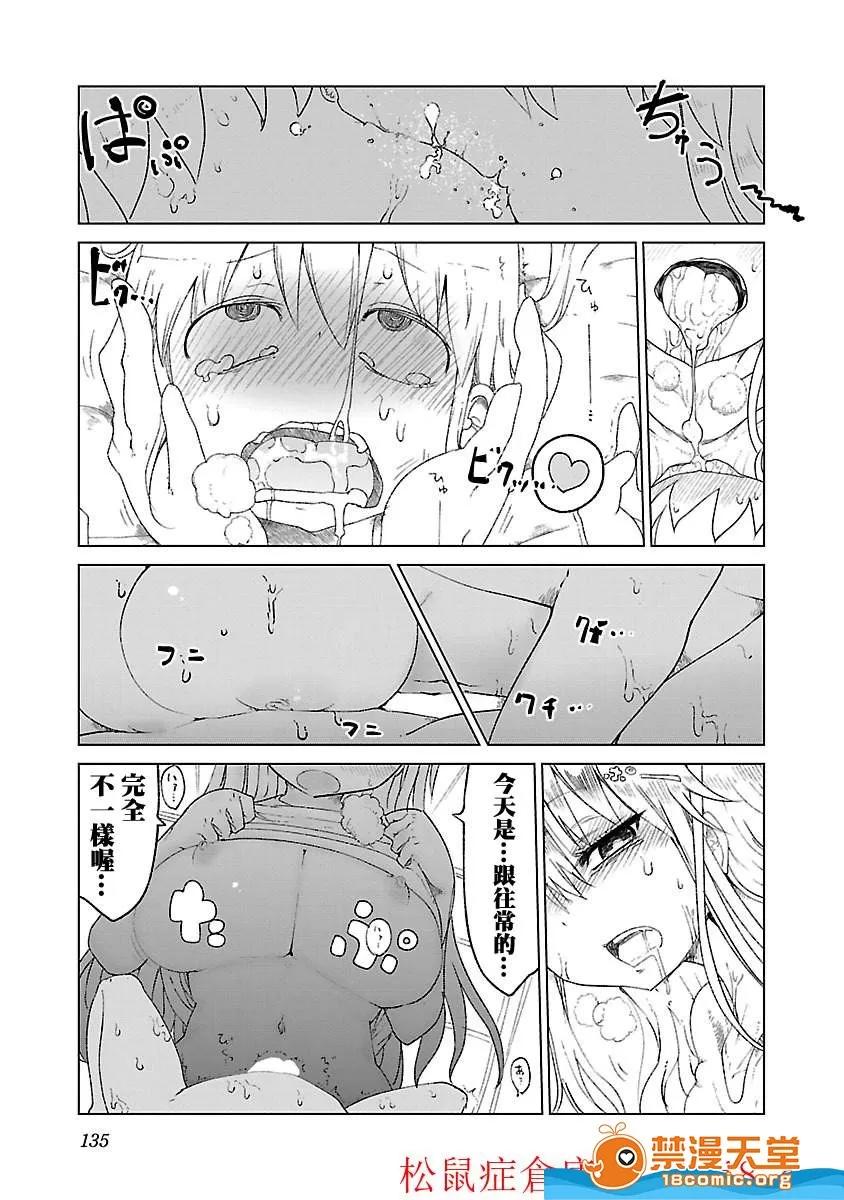 孚乚孚乚 孚乚孚乚 [クール教信者] チチチチ 第152页