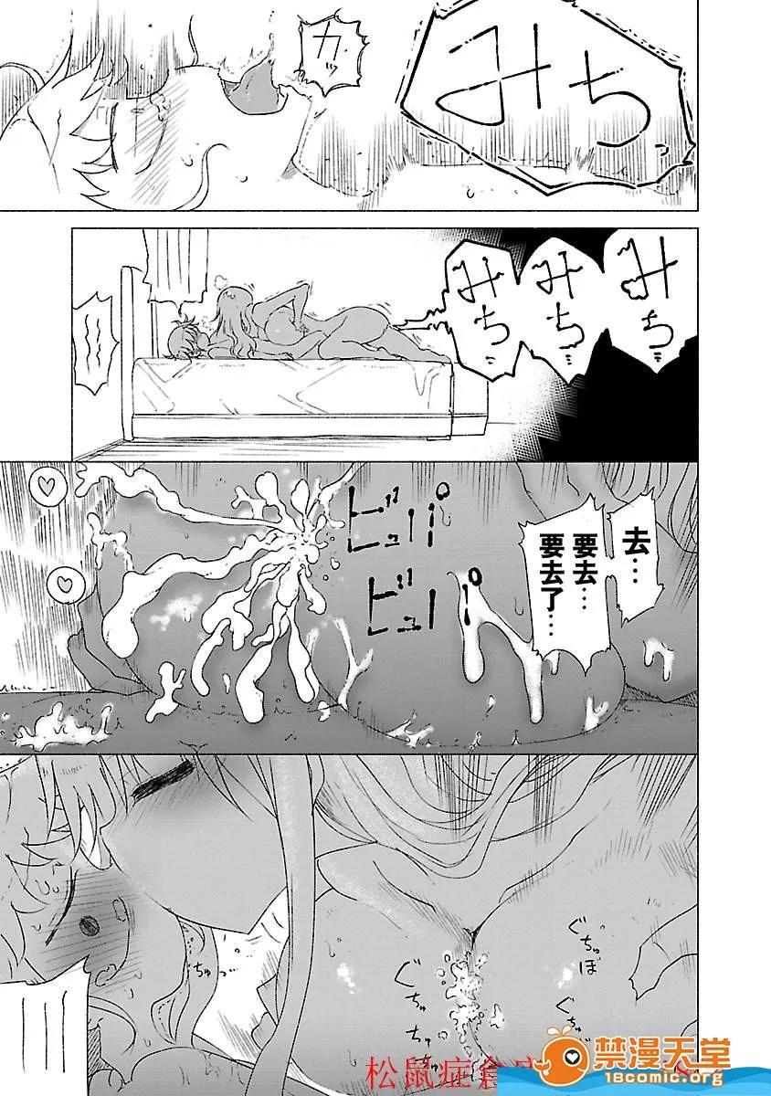 孚乚孚乚 孚乚孚乚 [クール教信者] チチチチ 第156页